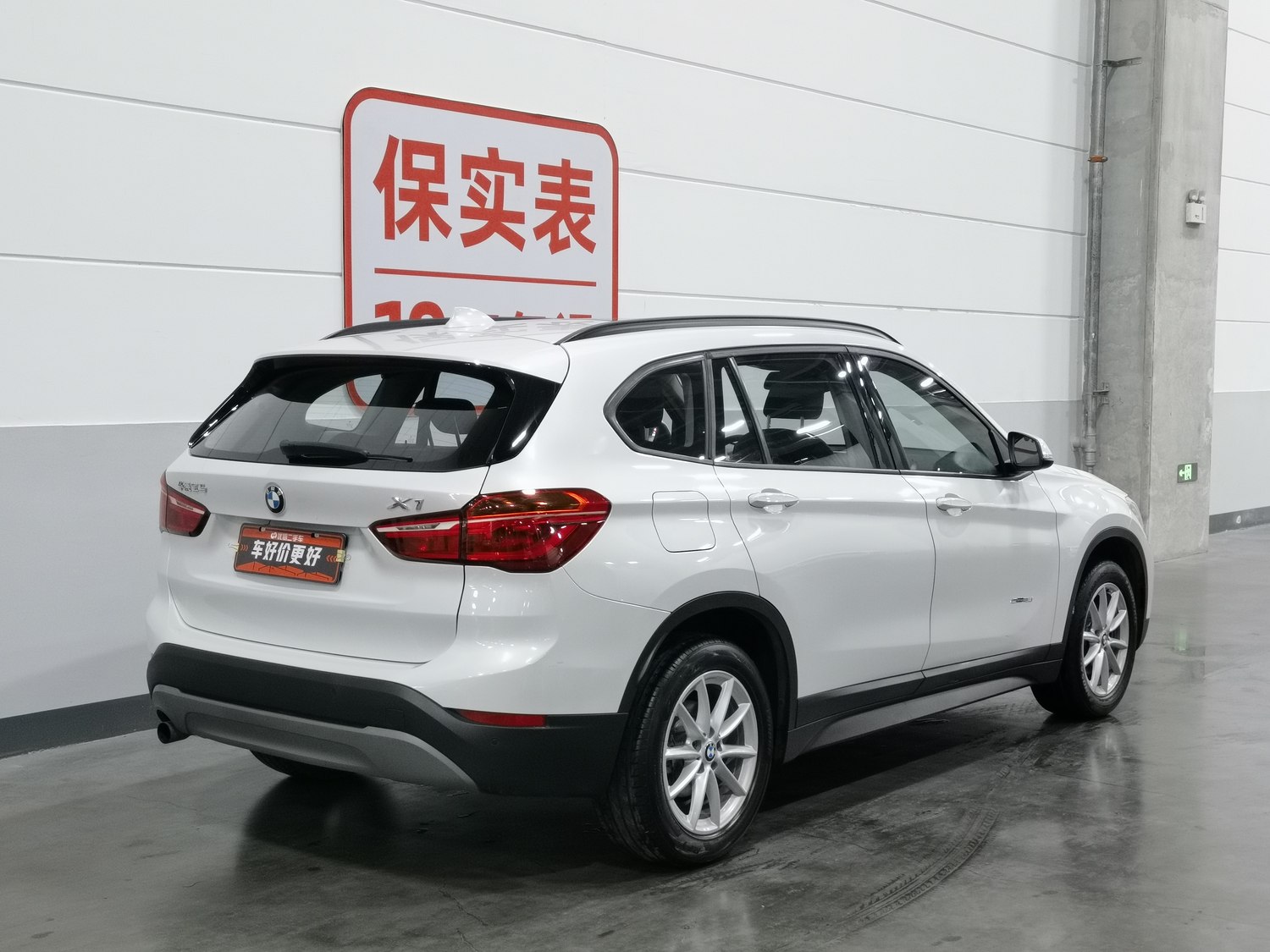 Used BMW X1 2016 1.5 AT