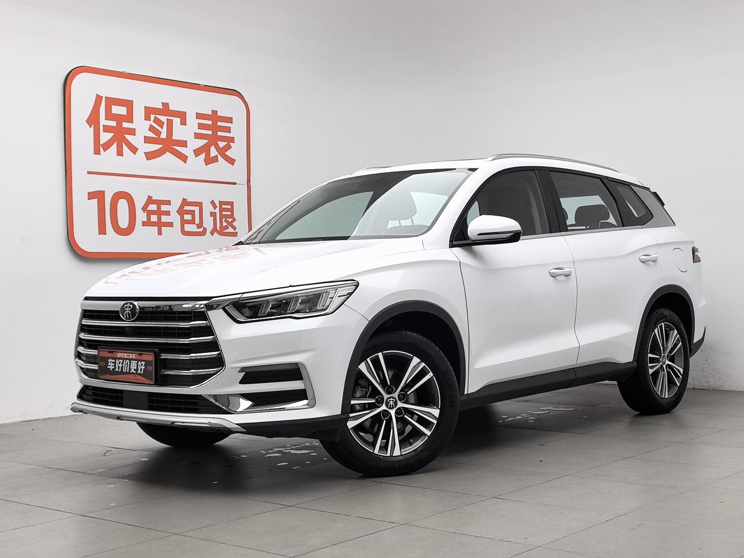 Used BYD Song Pro 2019 1.5 AT