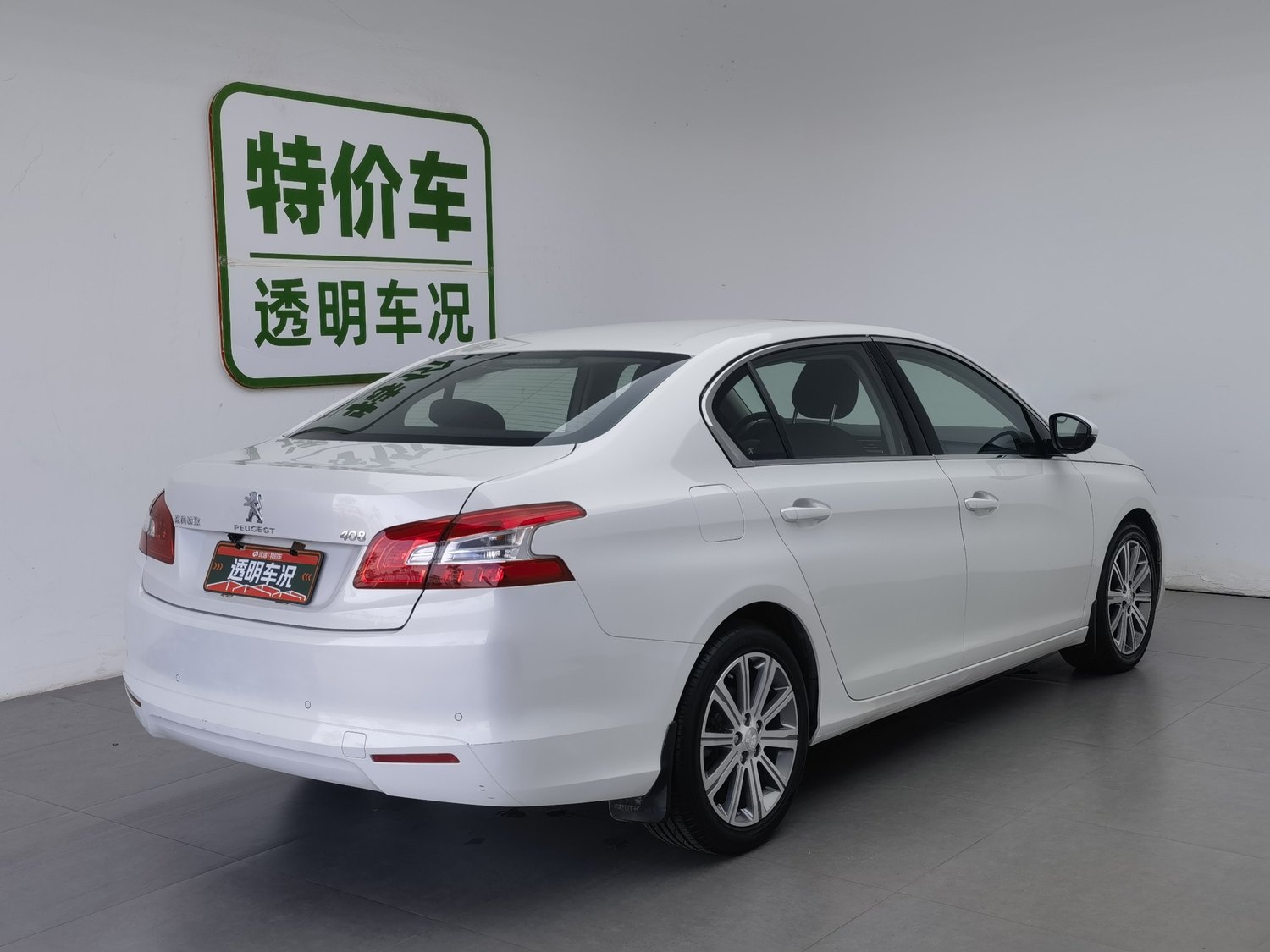 Used Peugeot 408 2014 1.8 AT