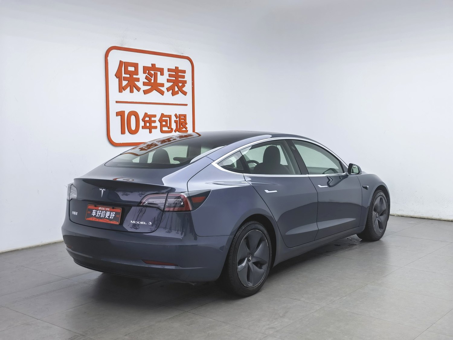 Used Tesla Model 3 2020