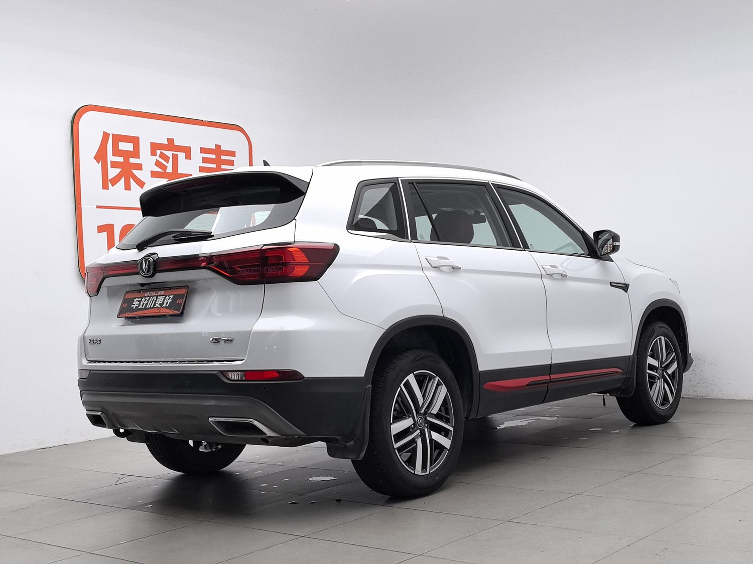 Used Changan CS75 2022 1.5 AT
