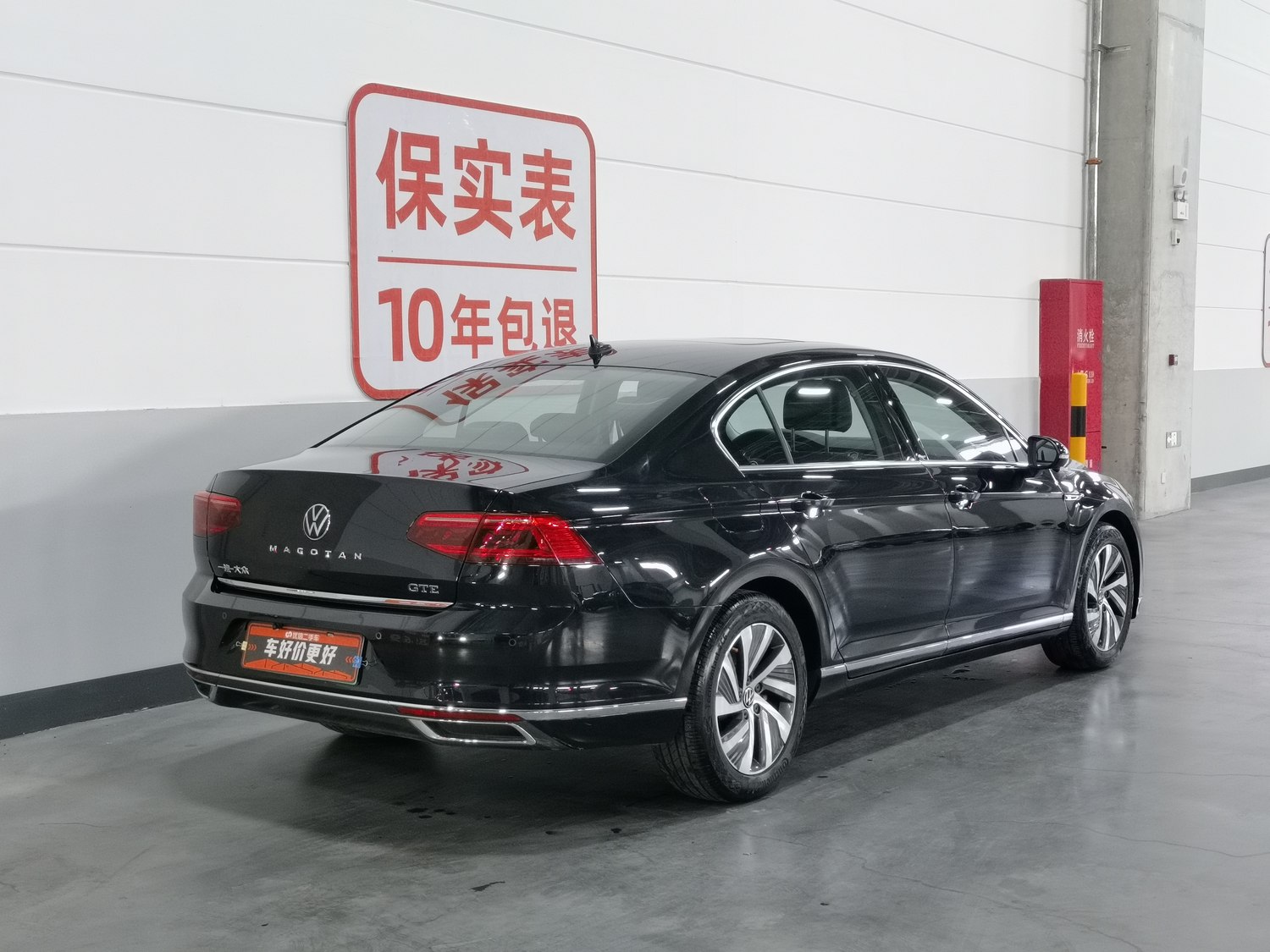 Used Volkswagen Magotan GTE 2020 1.4 AT