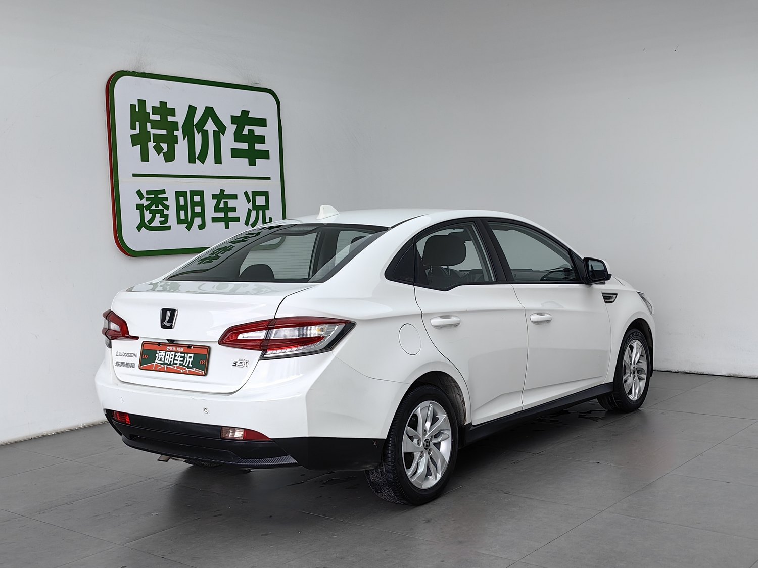 Used Luxgen S3 2016 1.6 AT