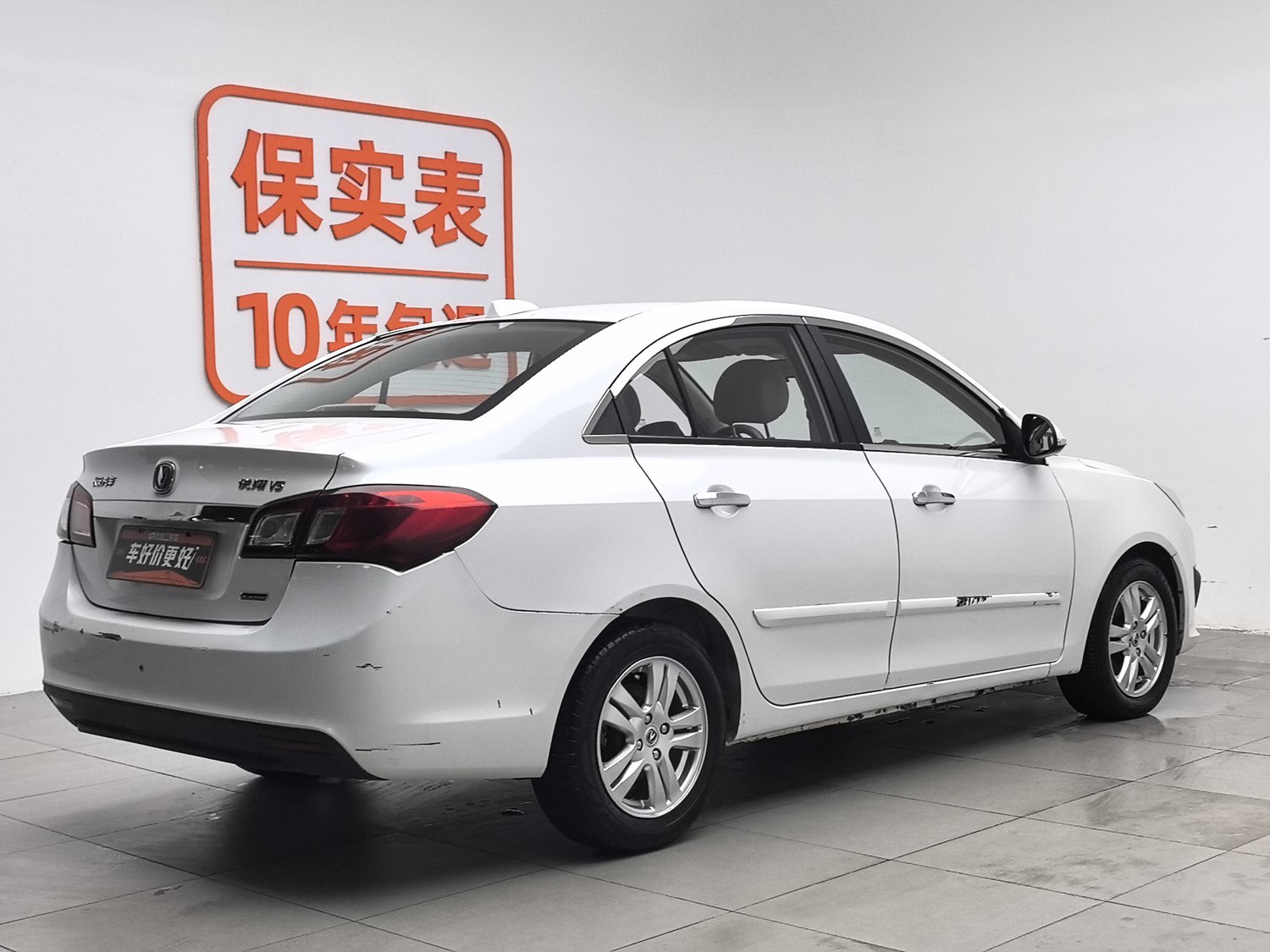 Used Changan Yuexiang V5 2012 1.5 MT