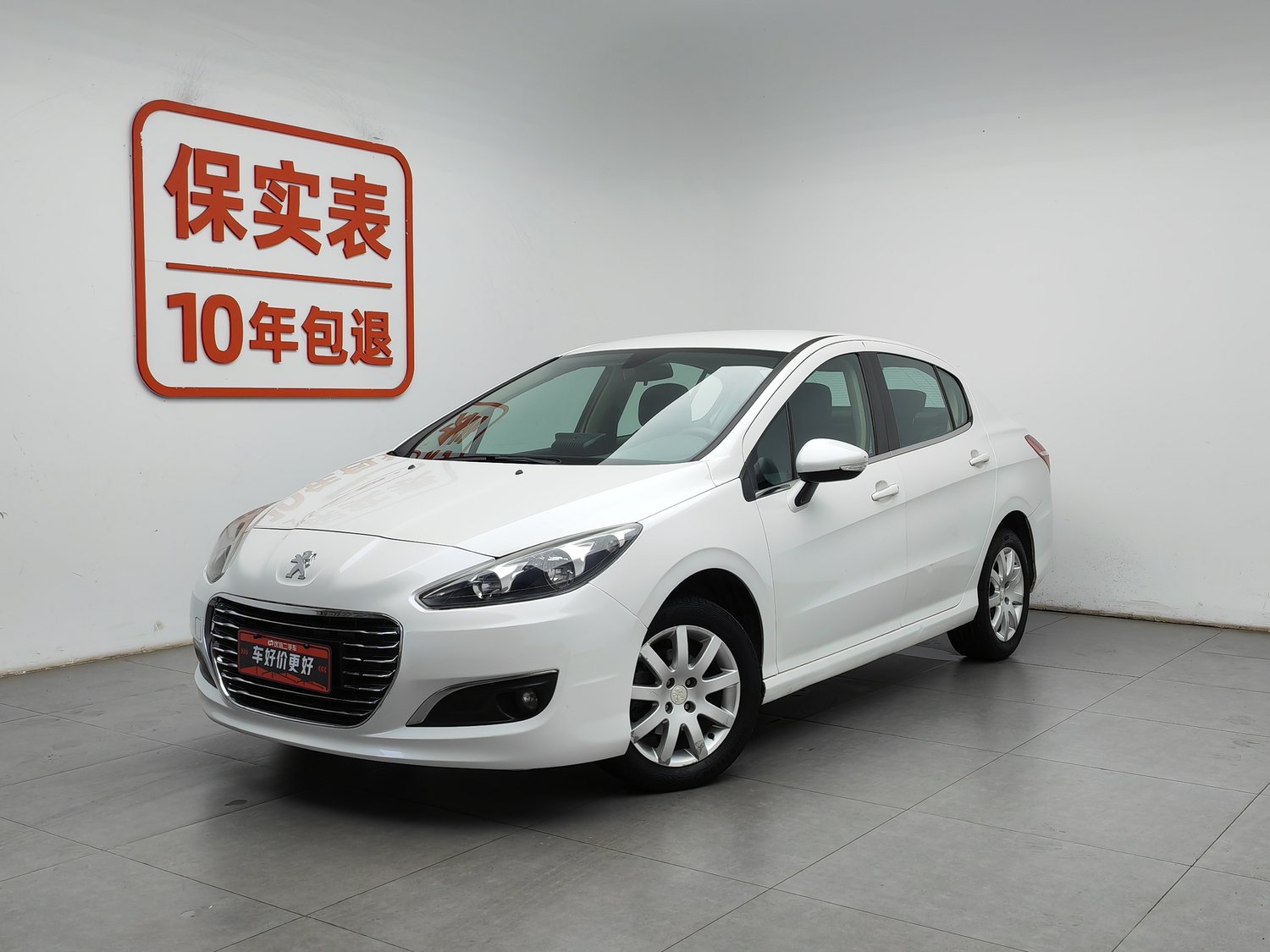 Used Peugeot 308 2014 1.6 AT