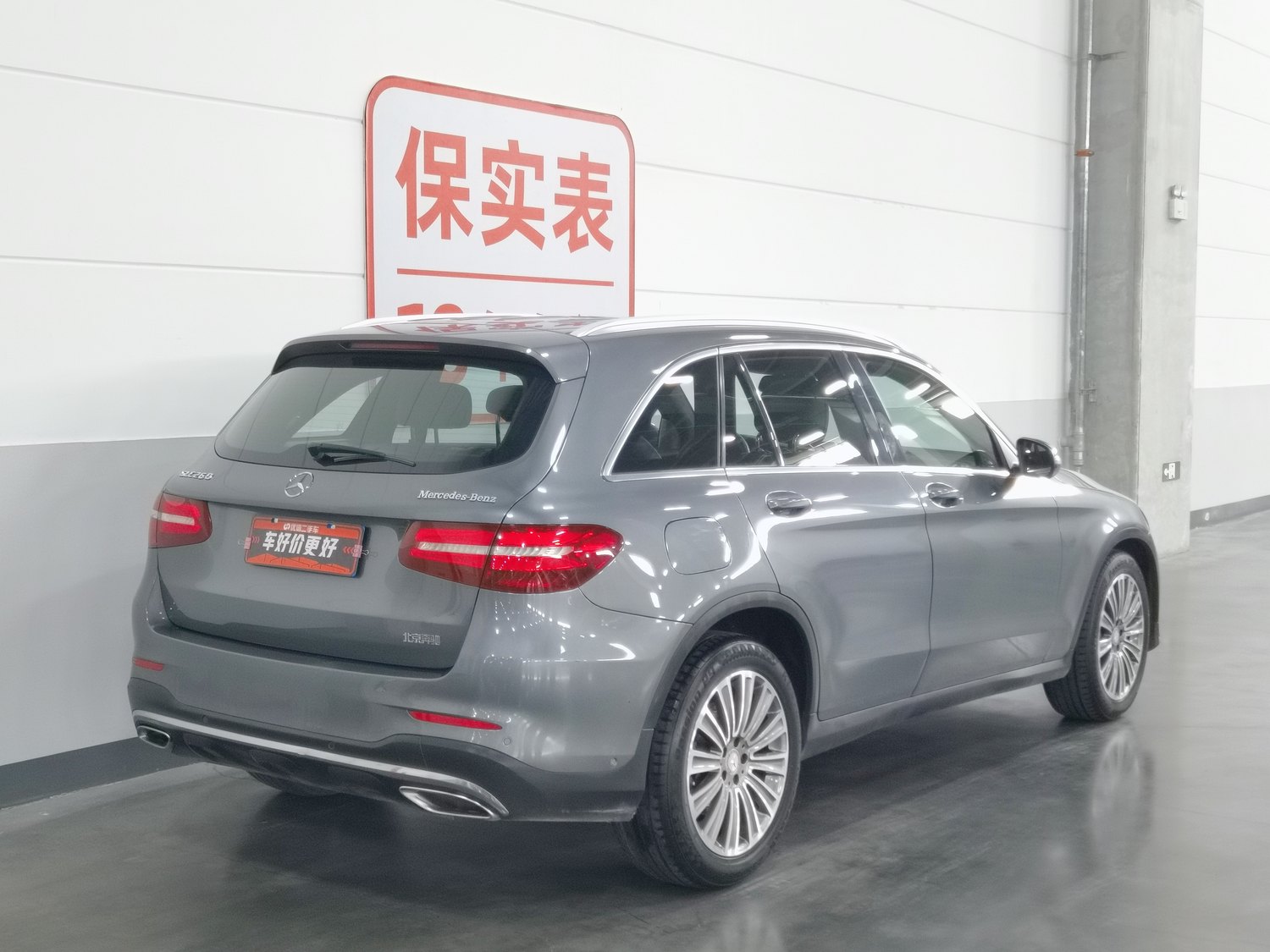 Used Mercedes-Benz GLC 2017 2.0 AT