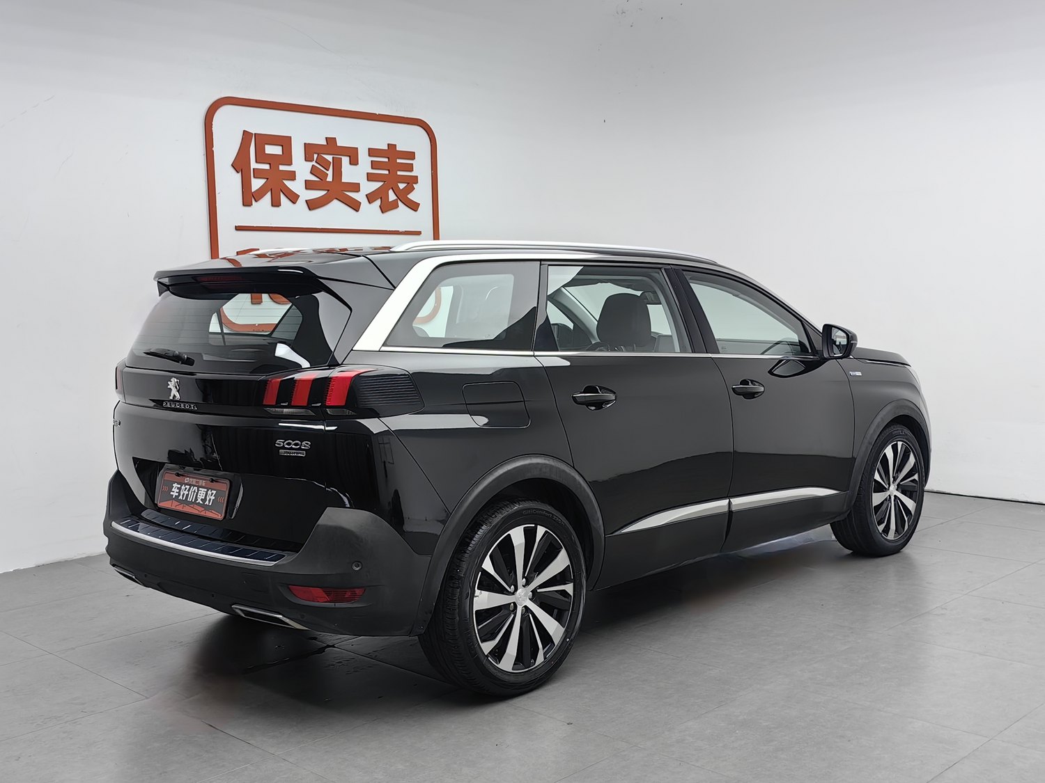 Used Peugeot 5008 2017 1.8 AT
