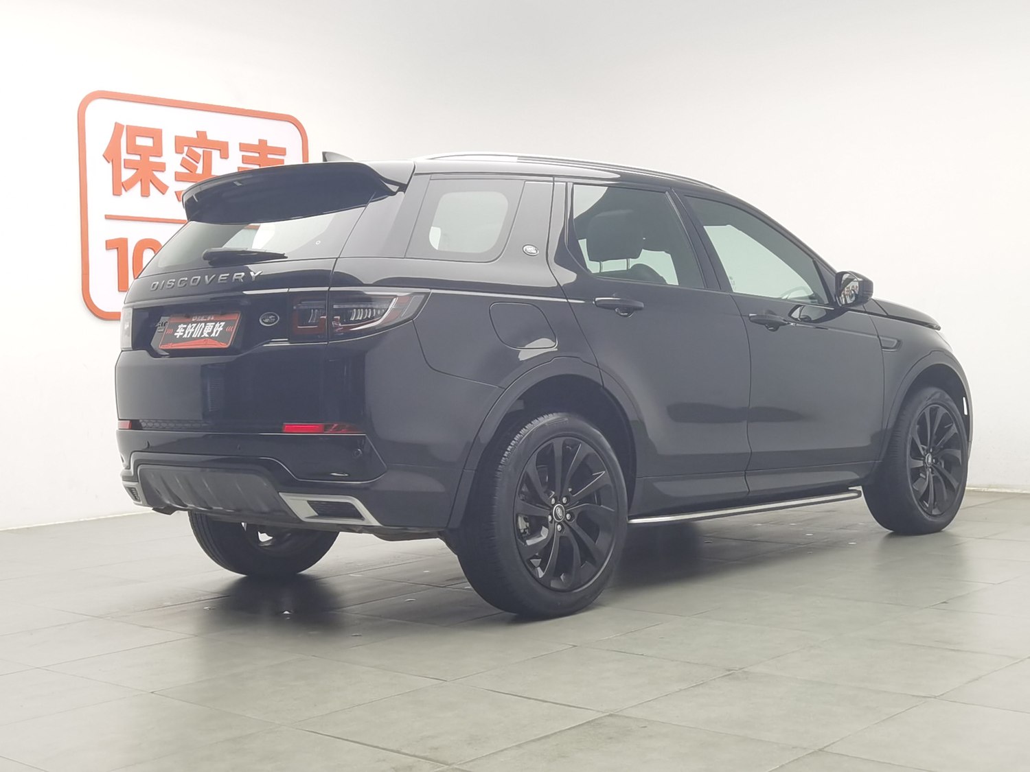 Used Land Rover Discovery 2023 2.0 AT