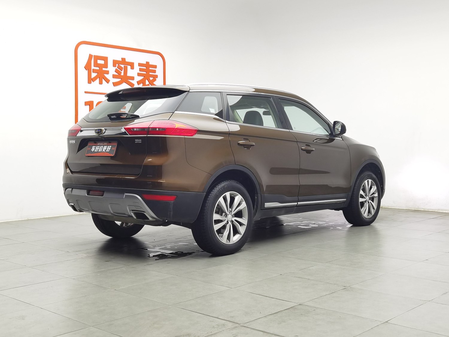 Used Geely Boyue 2016 2.0 MT