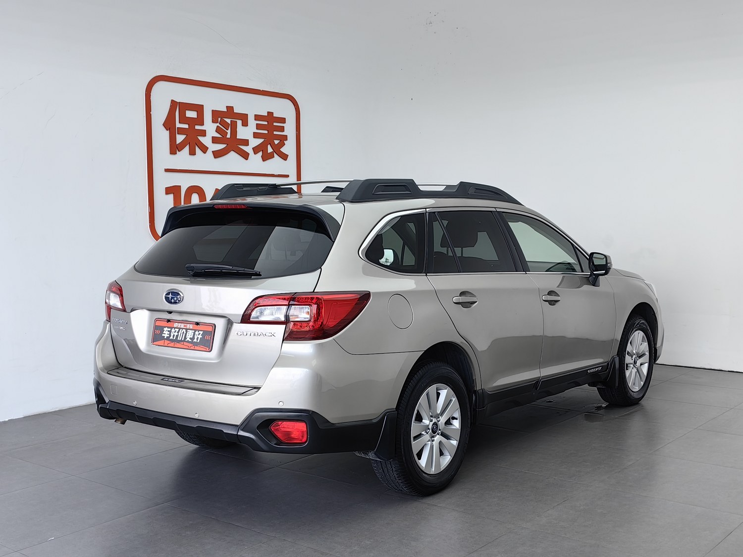 Used Subaru Outback 2015 2.5 AT