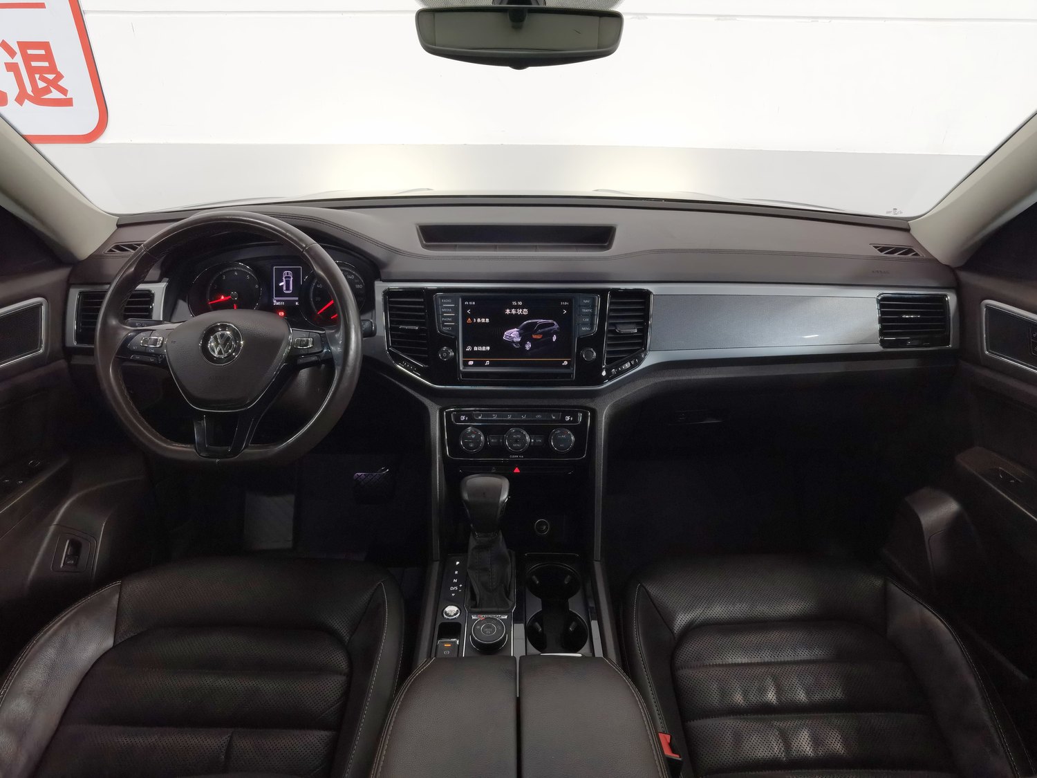 Used Volkswagen Teramont 2017 2.0 AT