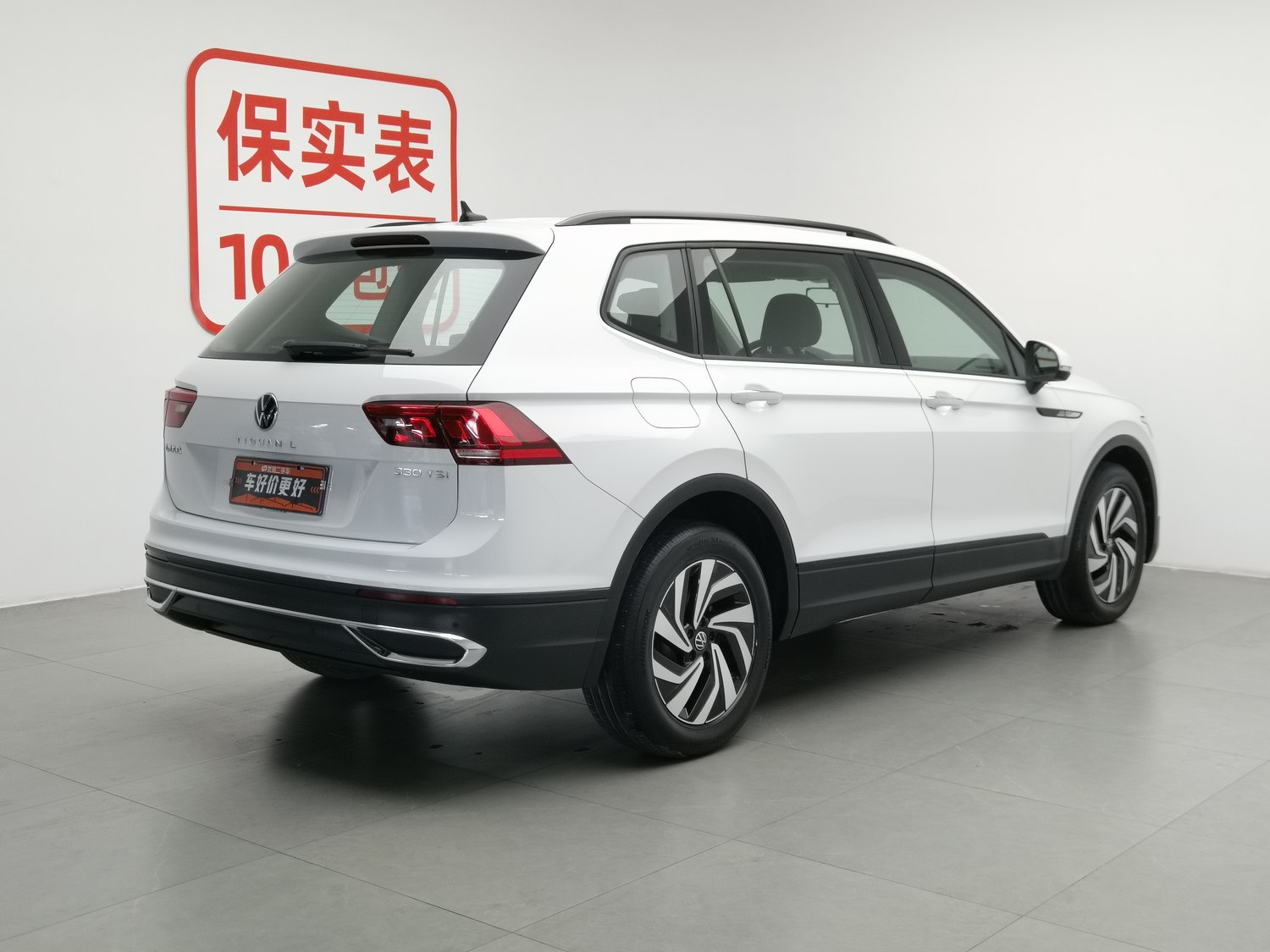 Used Volkswagen Tiguan L 2023 2.0 AT