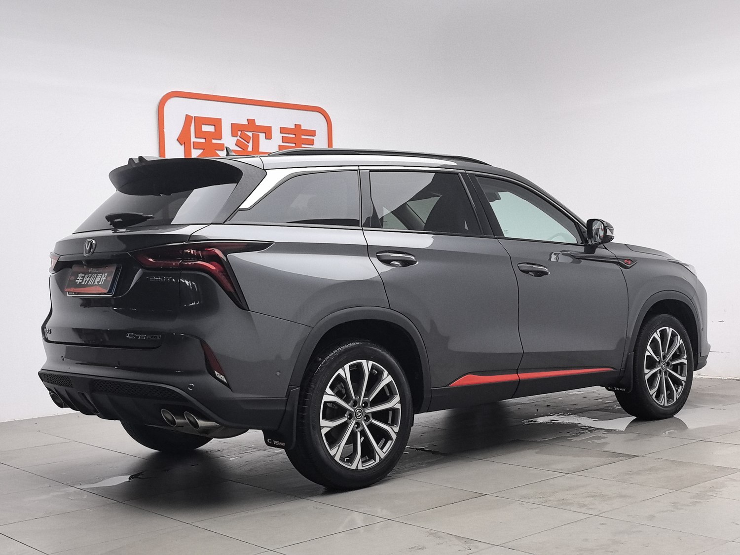 Used Changan CS75 PLUS 2021 2.0 AT