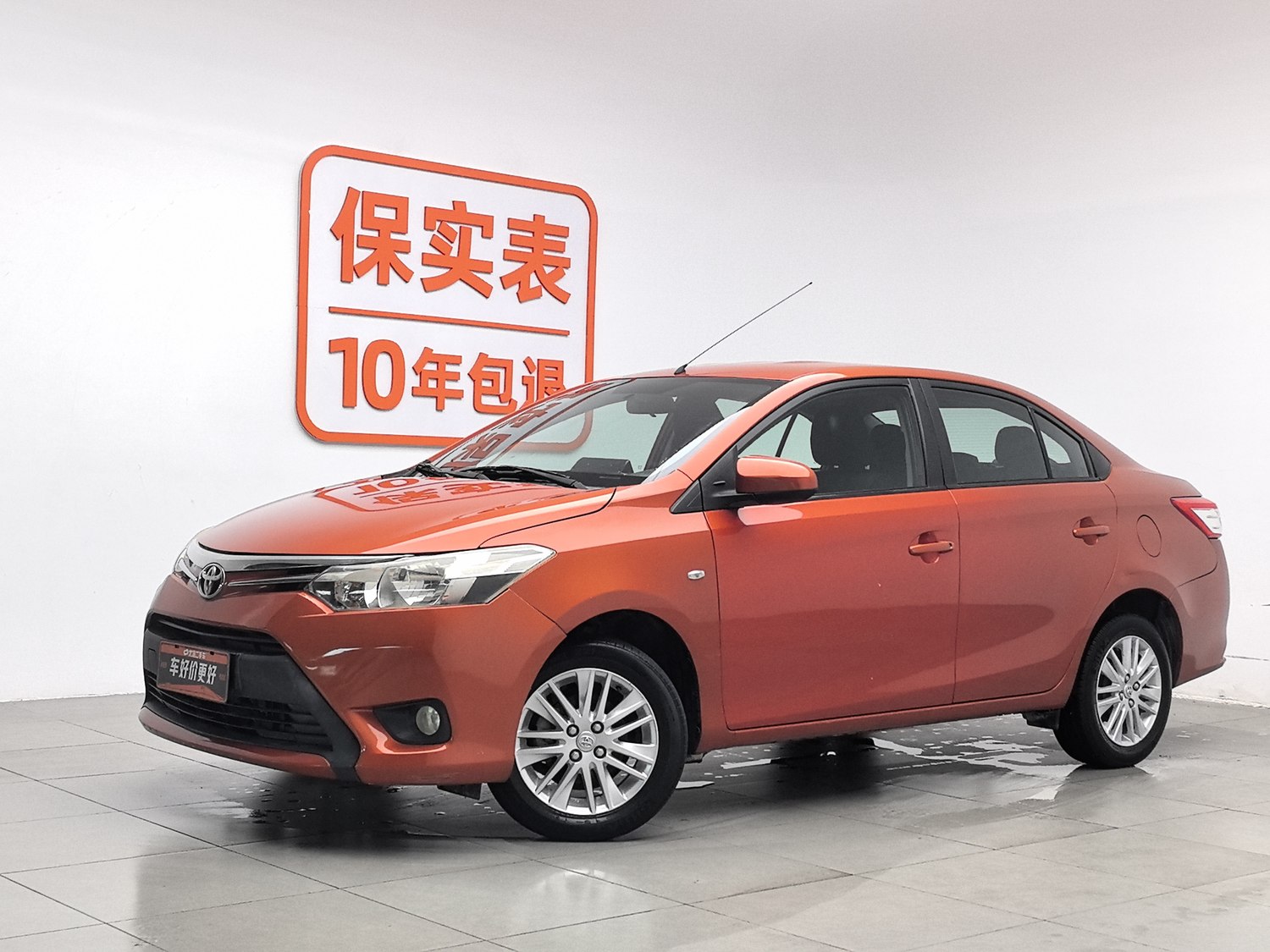 Used Toyota Vios 2014 1.5 MT