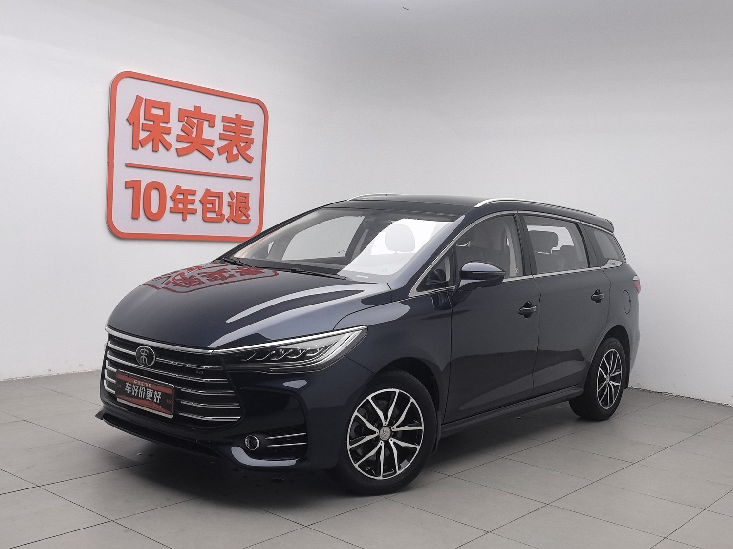 Used BYD Song MAX 2018 1.5 AT