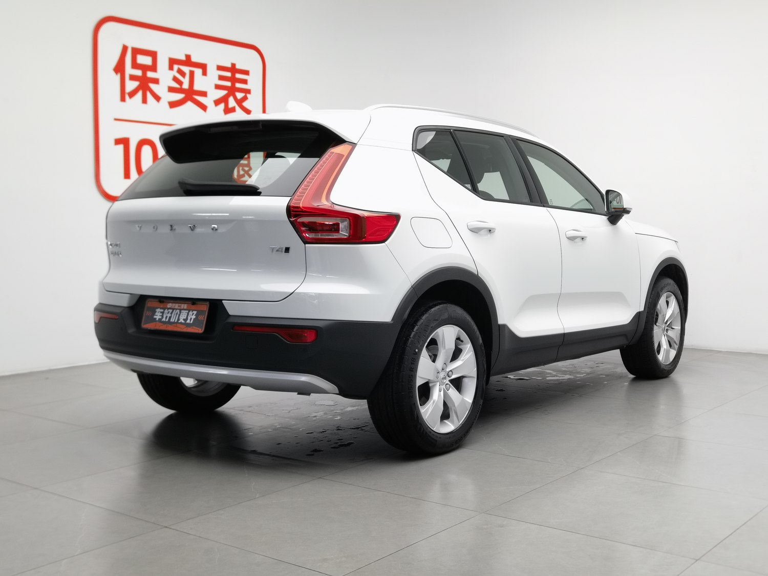 Used Volvo XC40 2022 2.0 AT