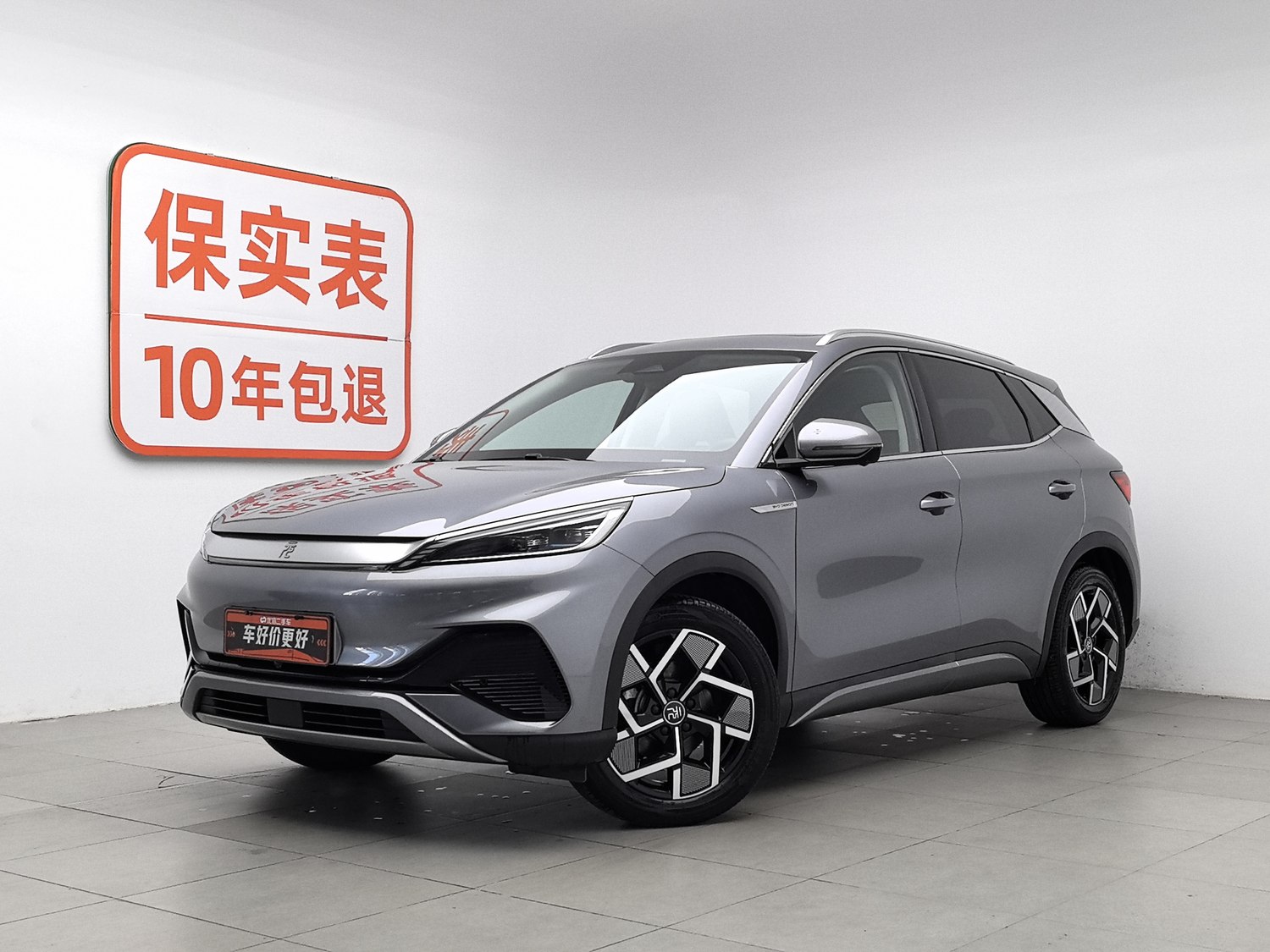 Used BYD Yuan PLUS 2023