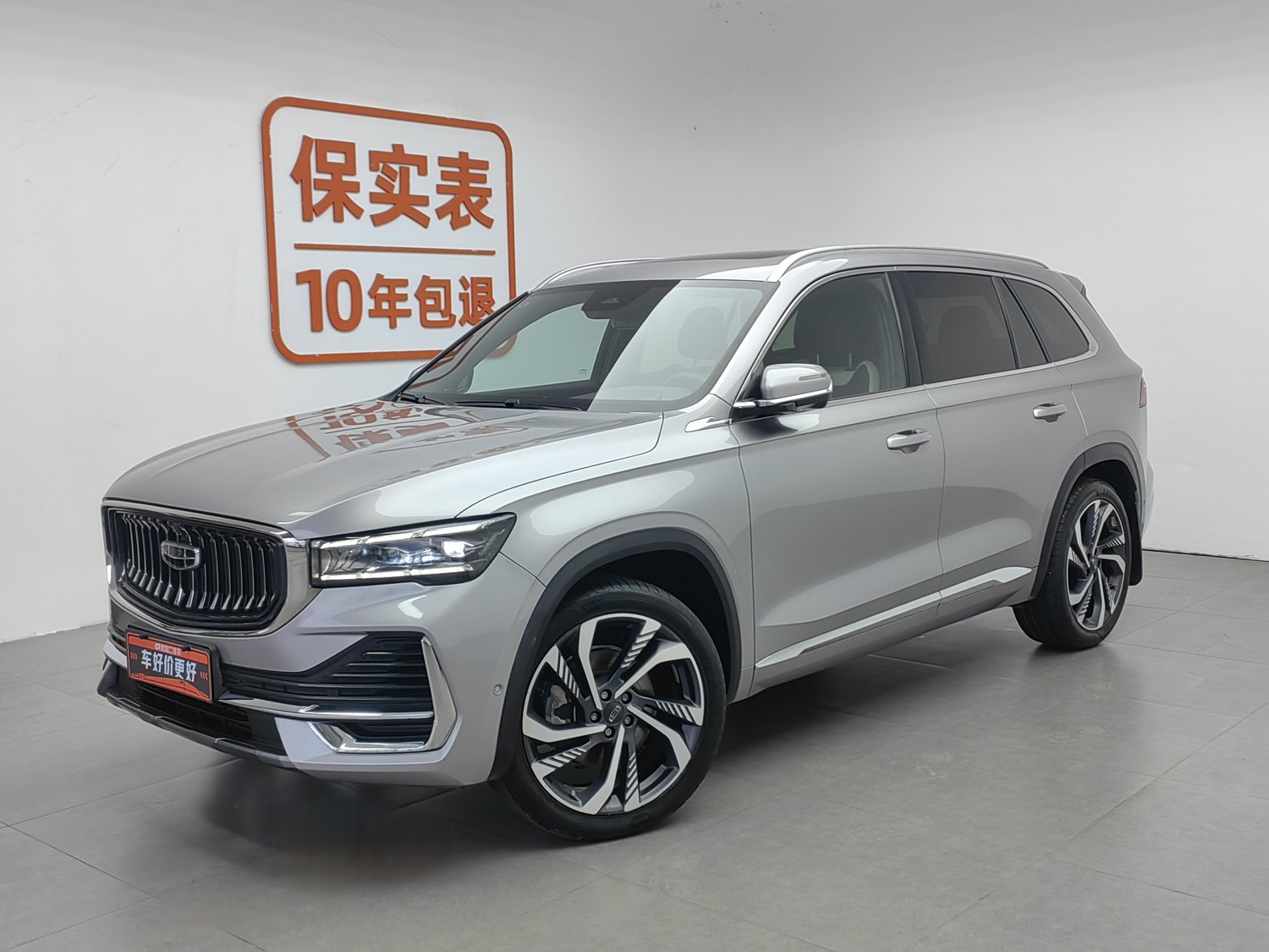 Used Geely Xingyue L 2021 2.0 AT