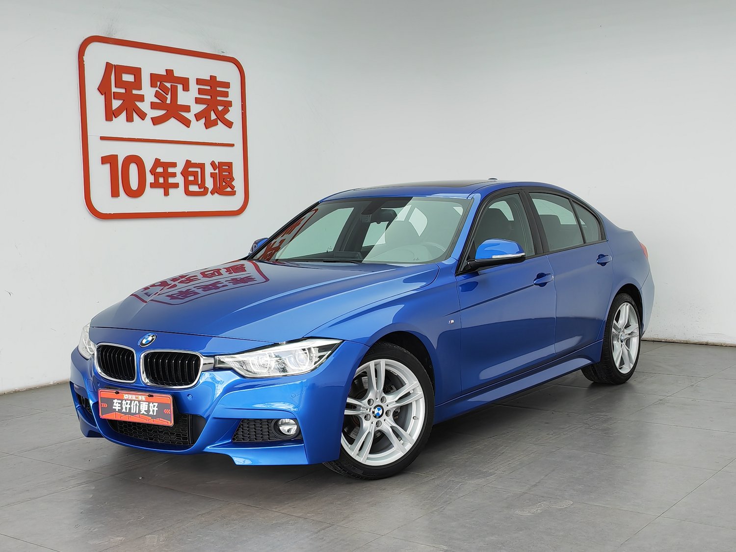 Used BMW THE3 2017 2.0 AT