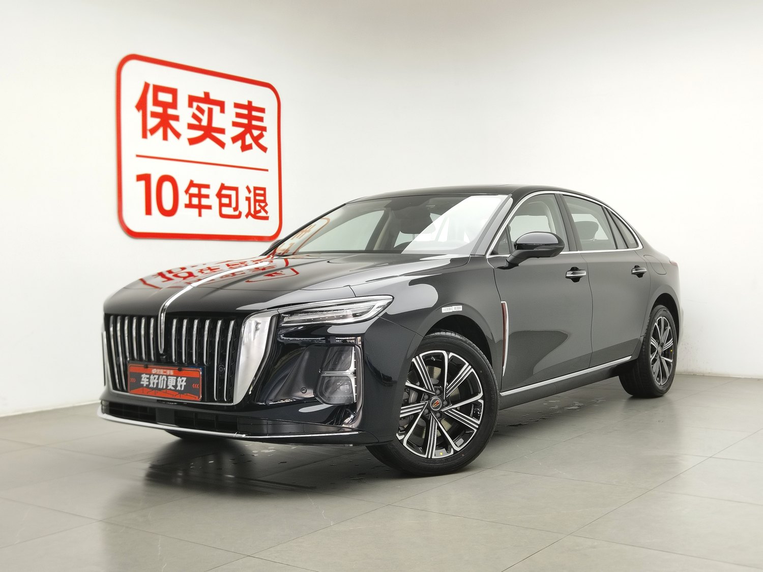 Used Hongqi H5 PHEV 2025 1.5 AT