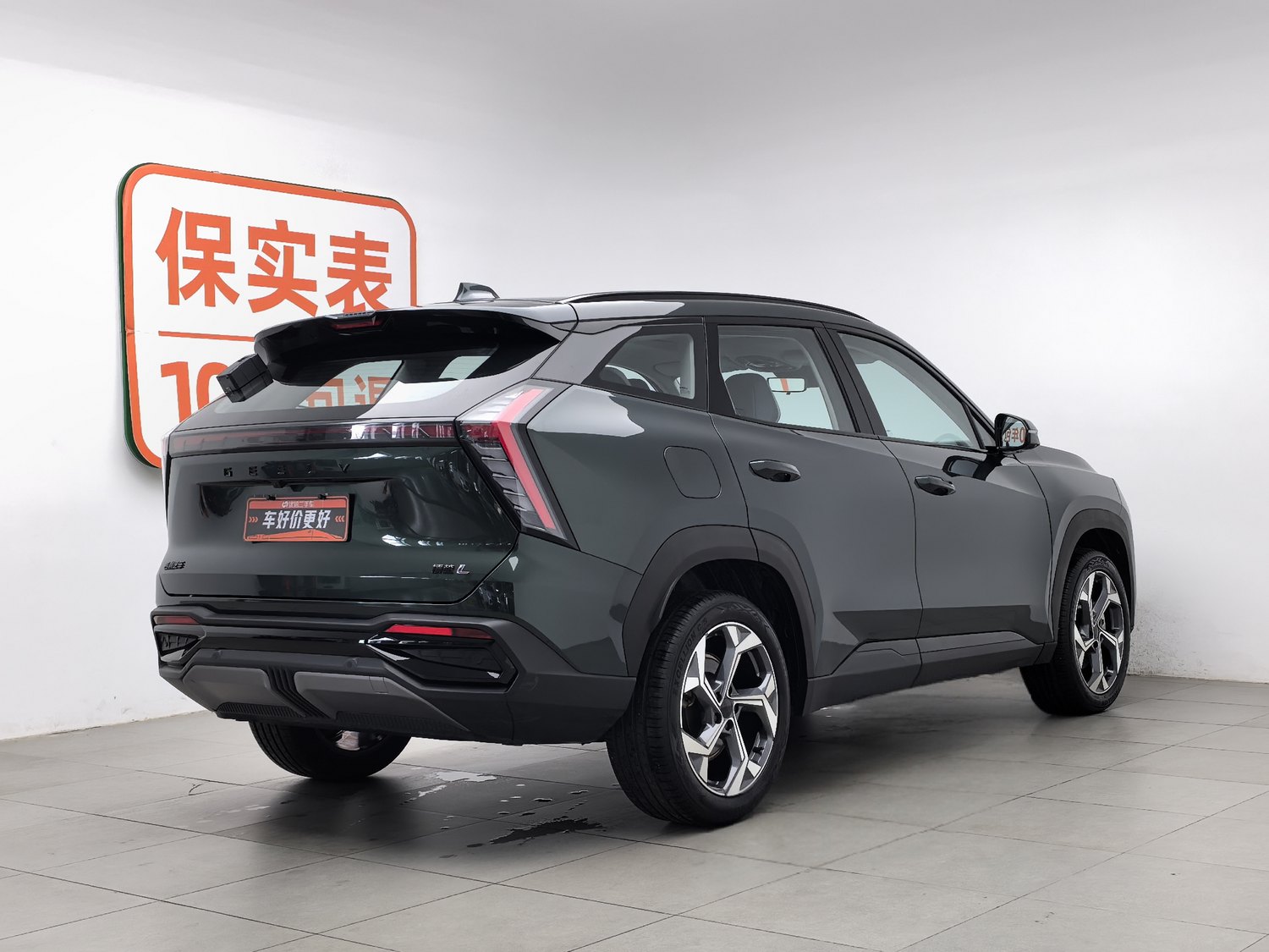Used Geely Boyue L 2023 1.5 AT