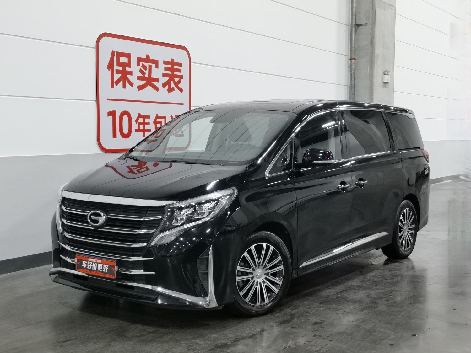 Used GAC Trumpchi M8 2021 2.0 AT