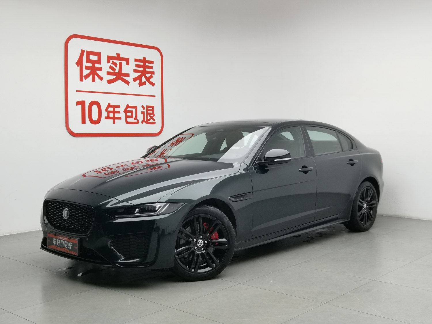 Used Jaguar XEL 2025 2.0 AT