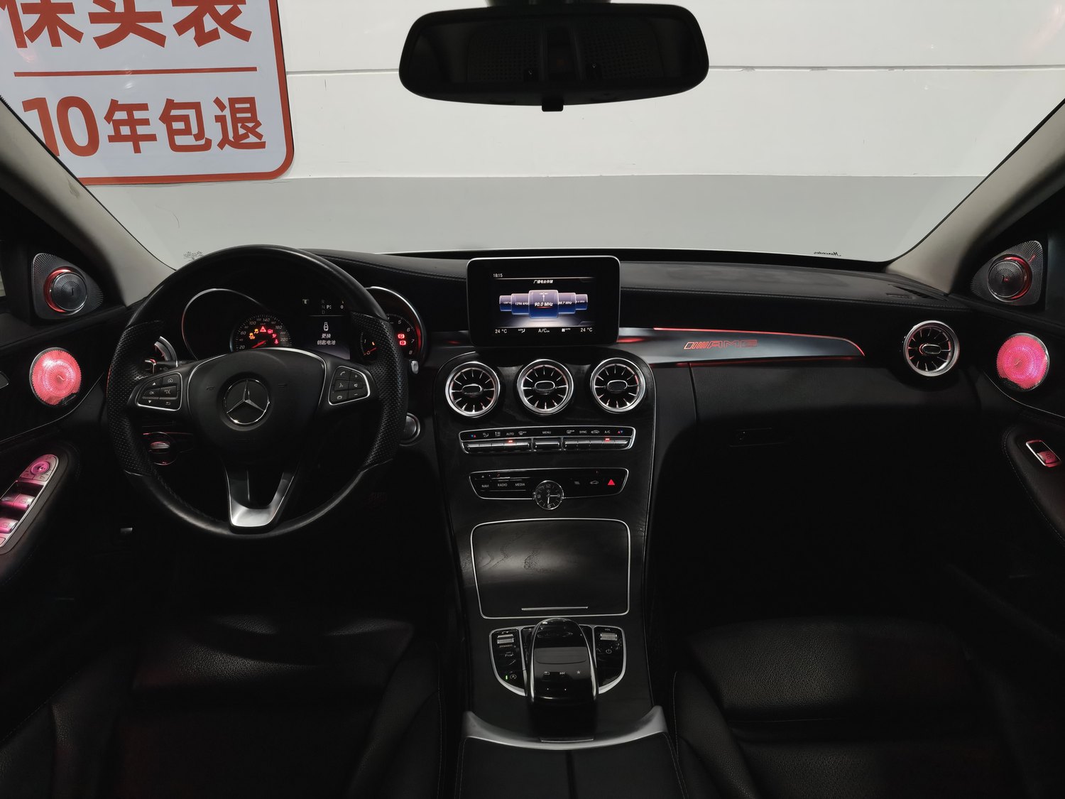 Used Mercedes-Benz C-Class 2016 2.0 AT