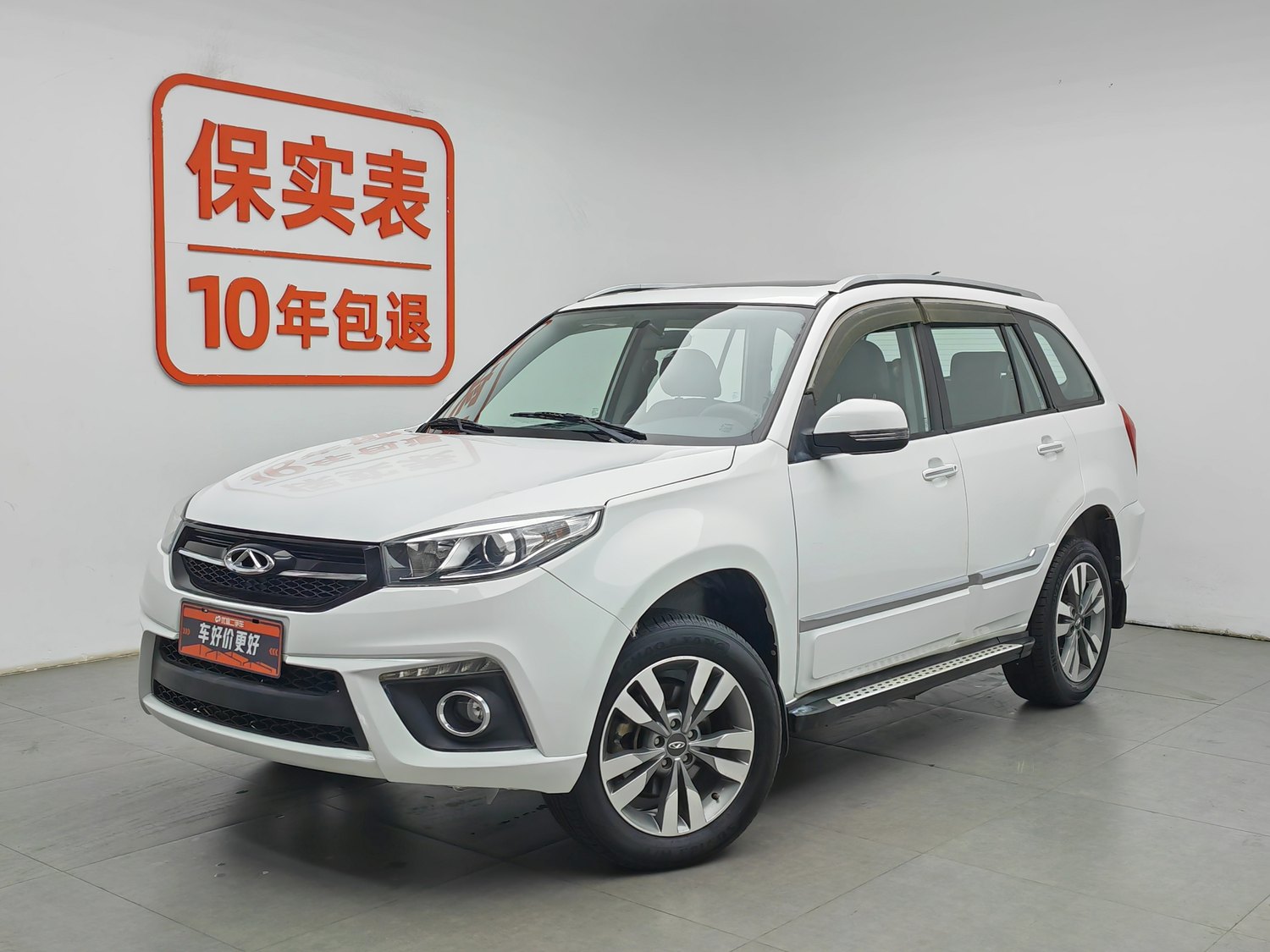 Used Chery Tiggo 3 2016 1.6 AT