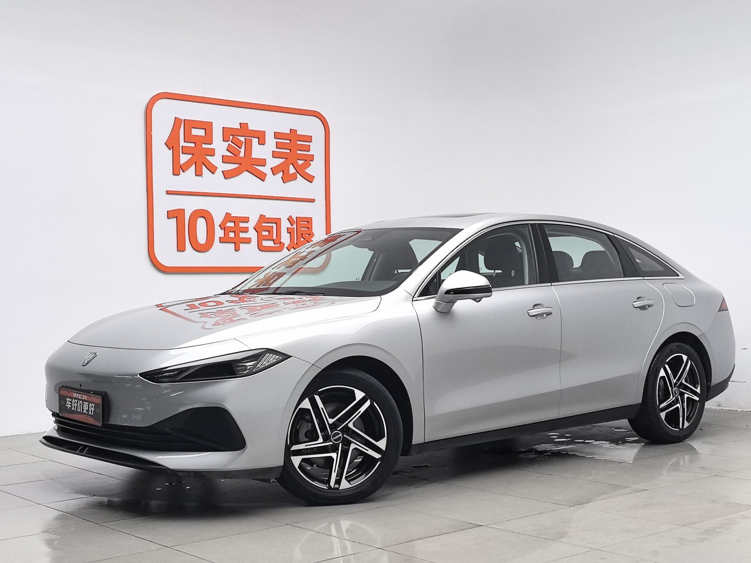 Used Roewe D7 2023 1.5 AT