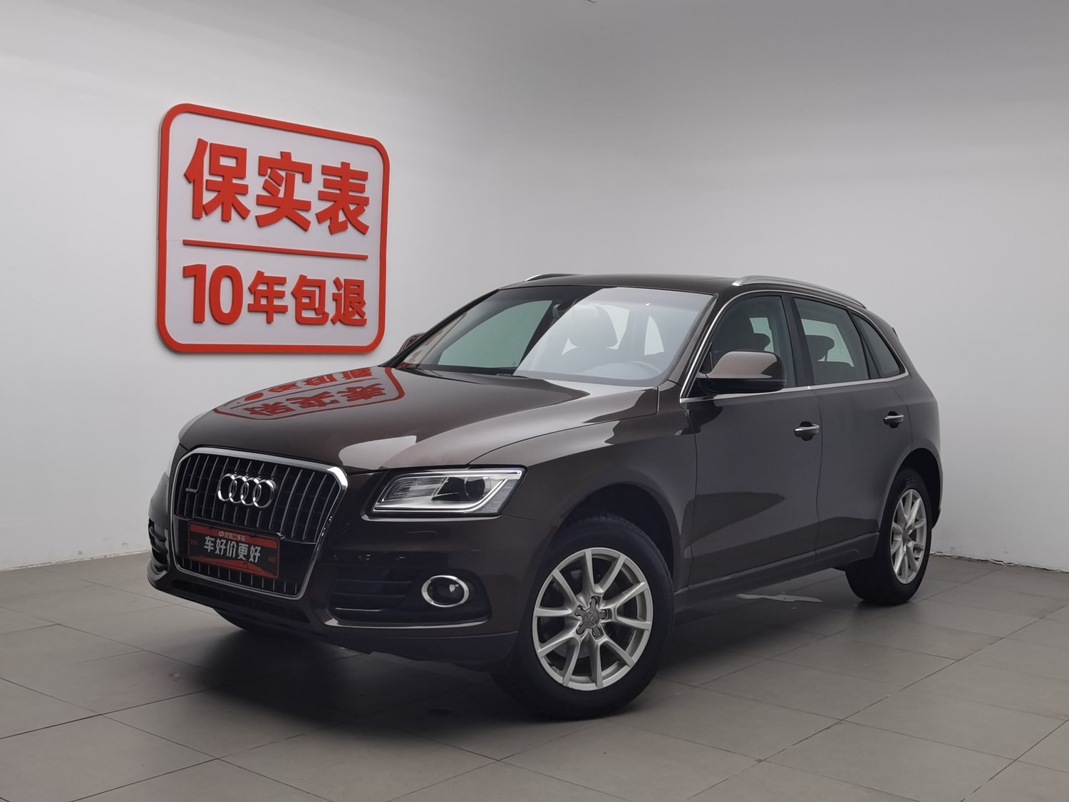 Used Audi Q5 2016 2.0 AT