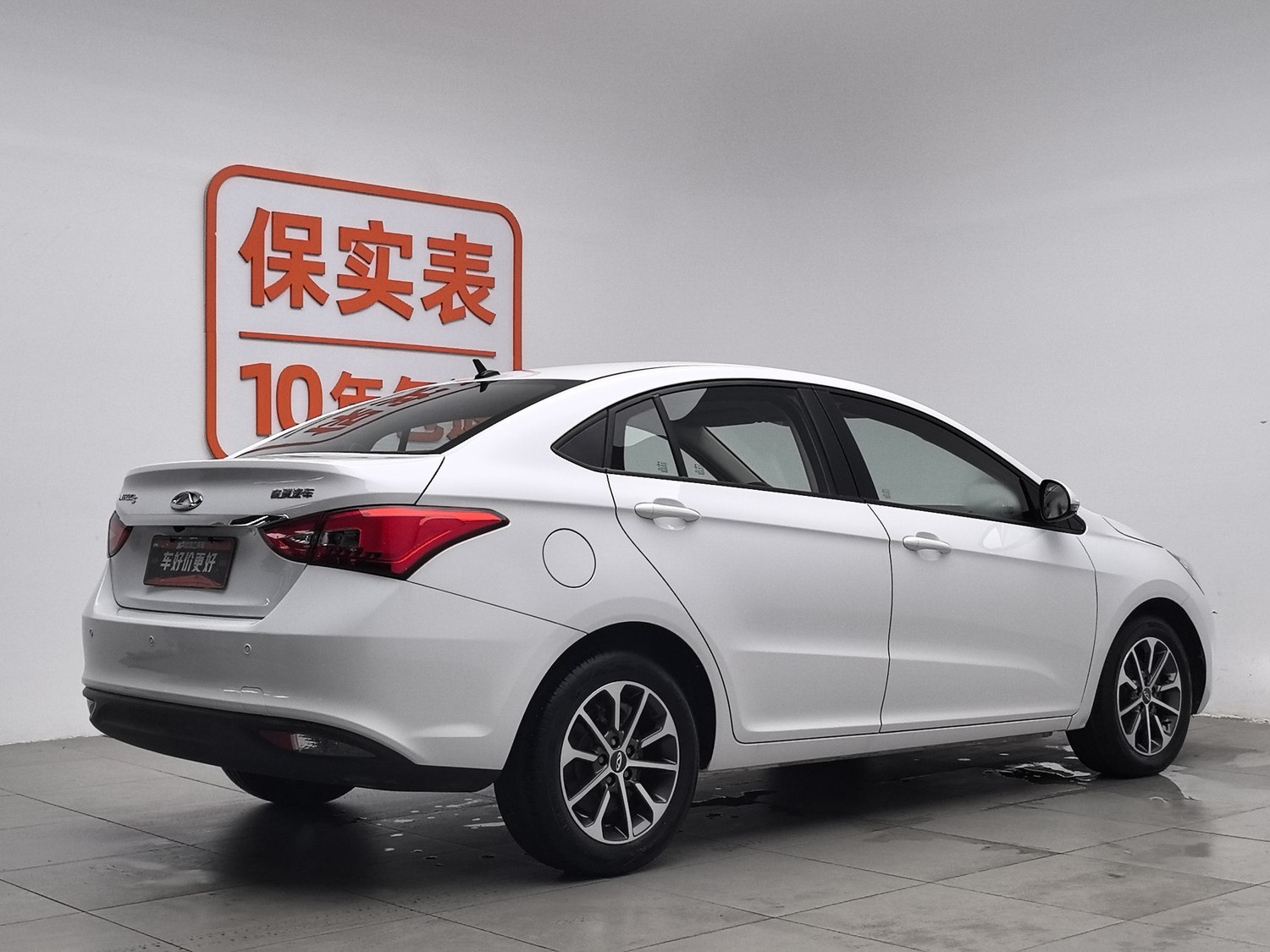Used Chery Arrizo 5 2021 1.5 AT