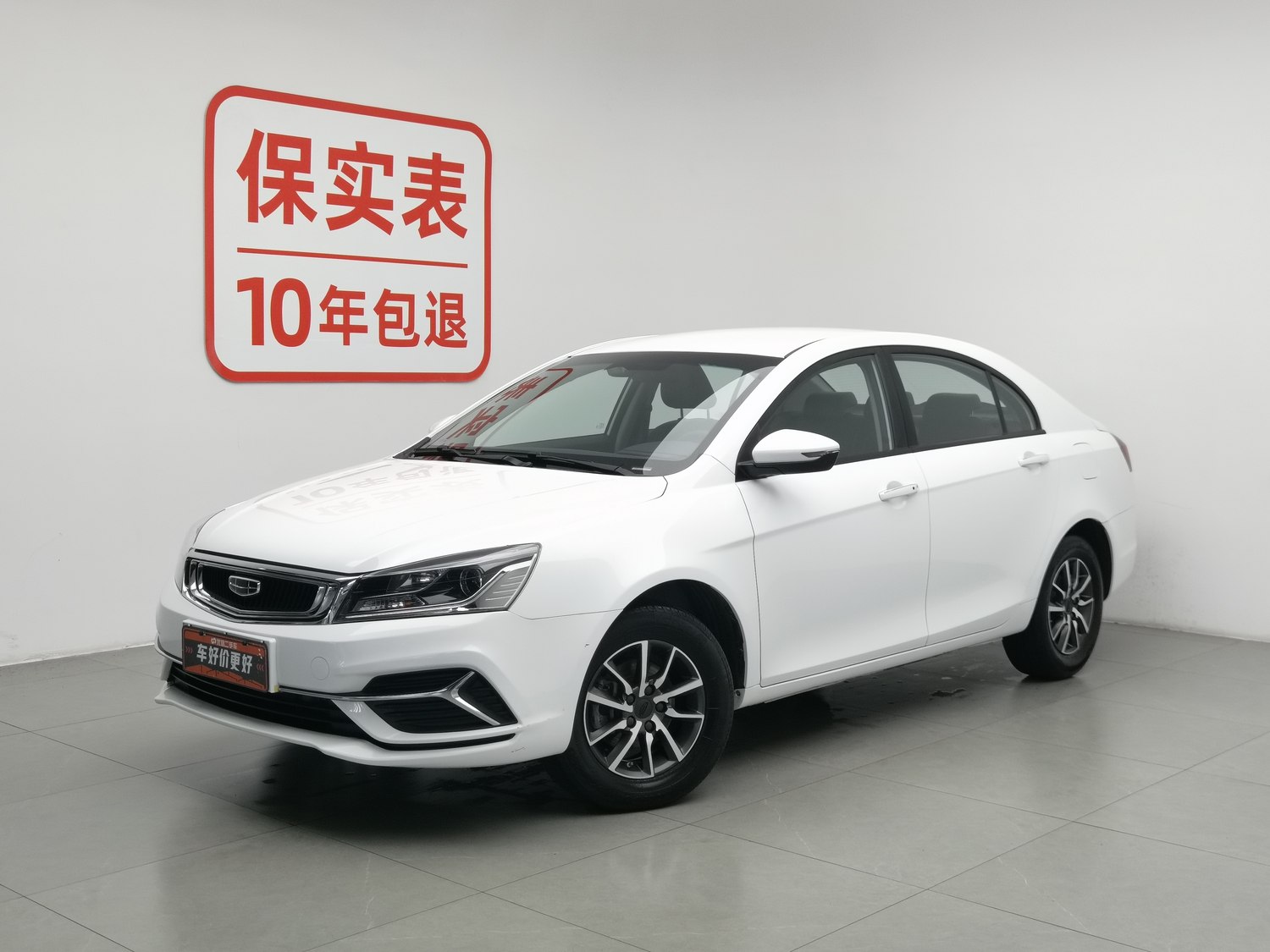 Used Geely Emgrand 2019 1.5 MT