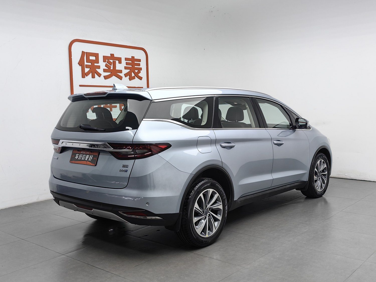 Used Geely Jiaji 2019 1.5 AT