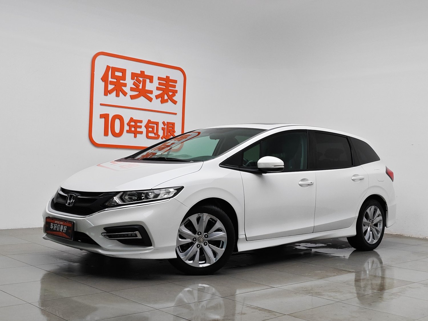 Used Honda Jade 2017 1.8 AT