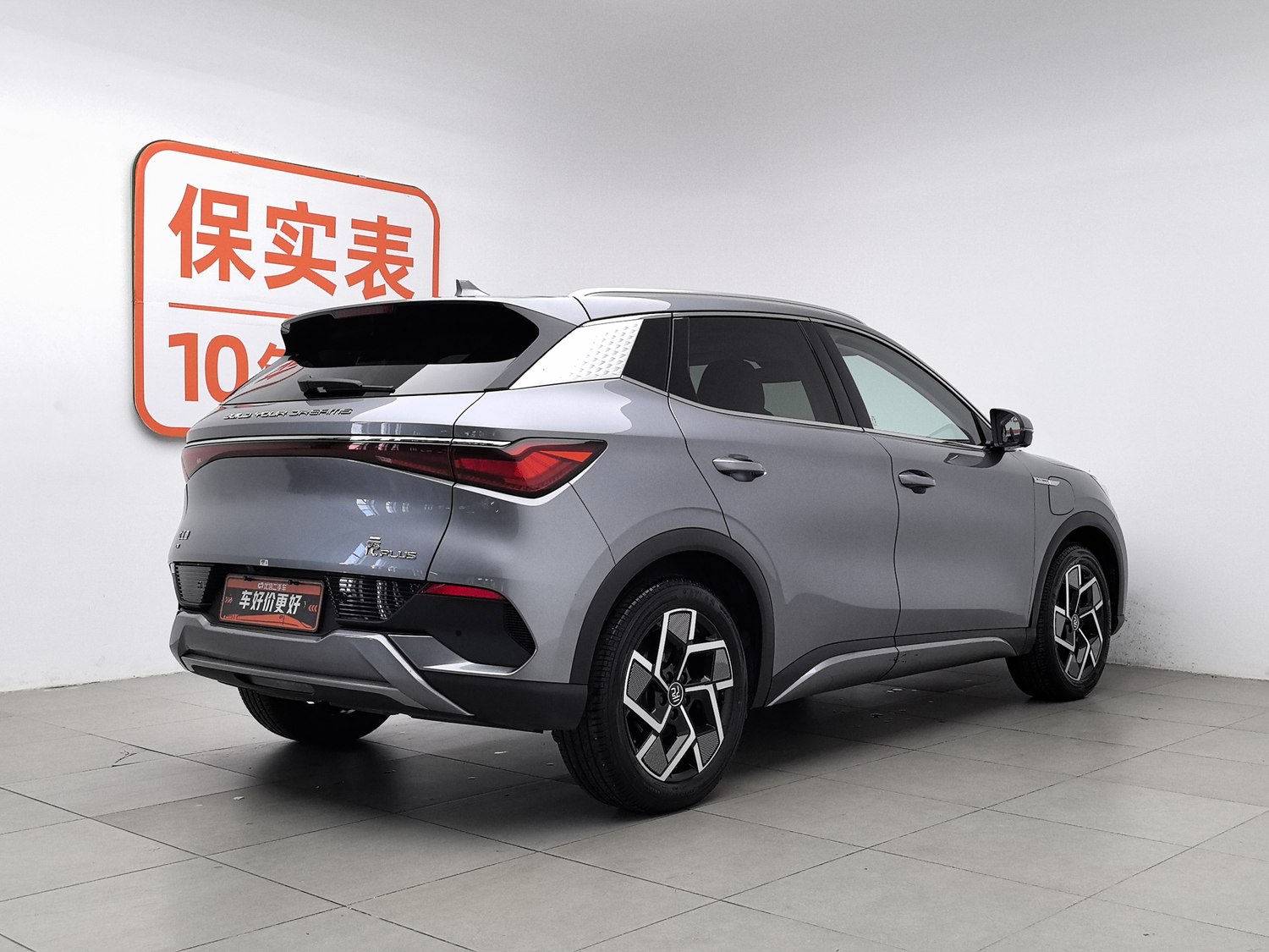 Used BYD Yuan PLUS 2023