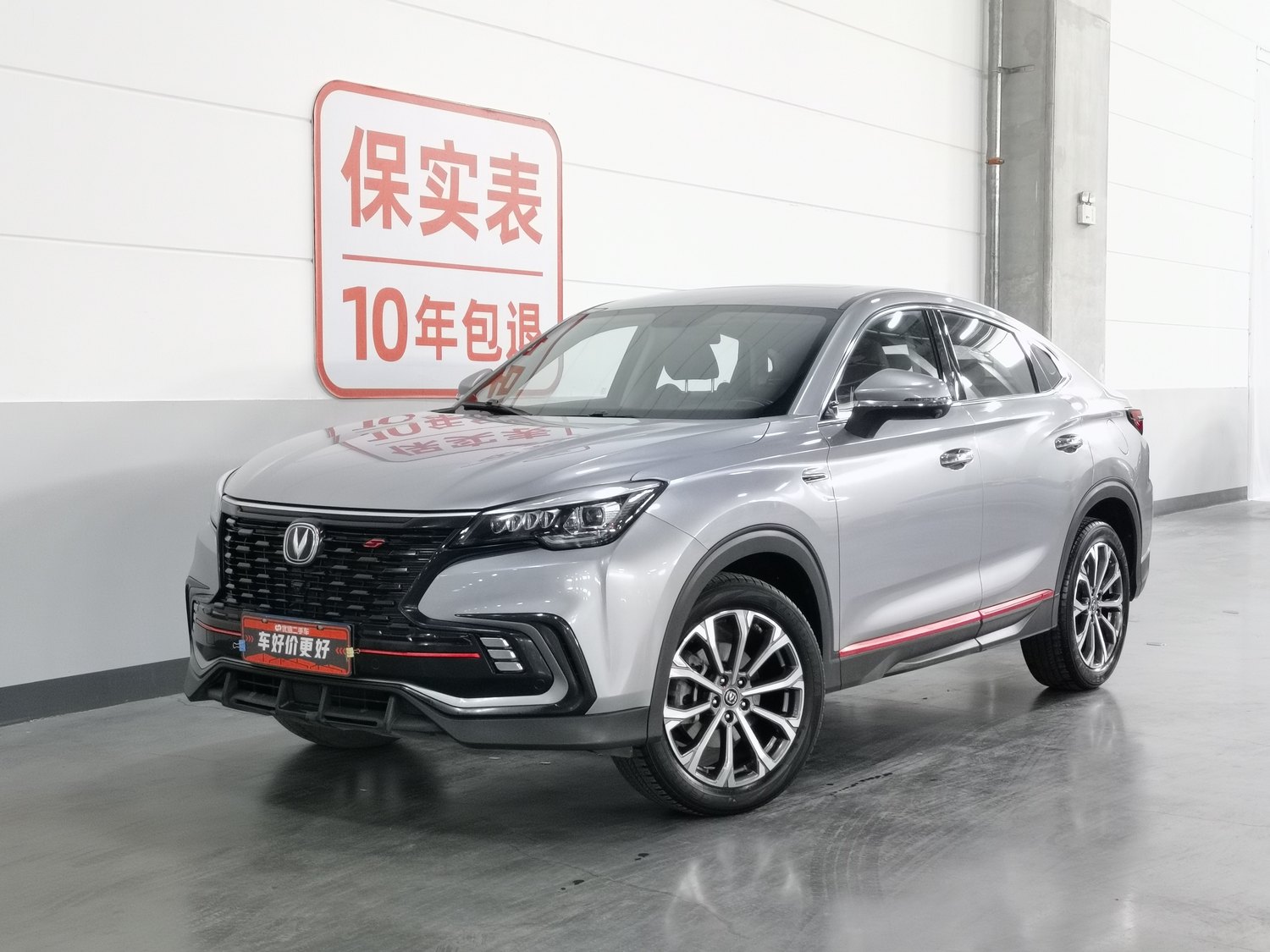 Used Changan CS85 COUPE 2021 2.0 AT