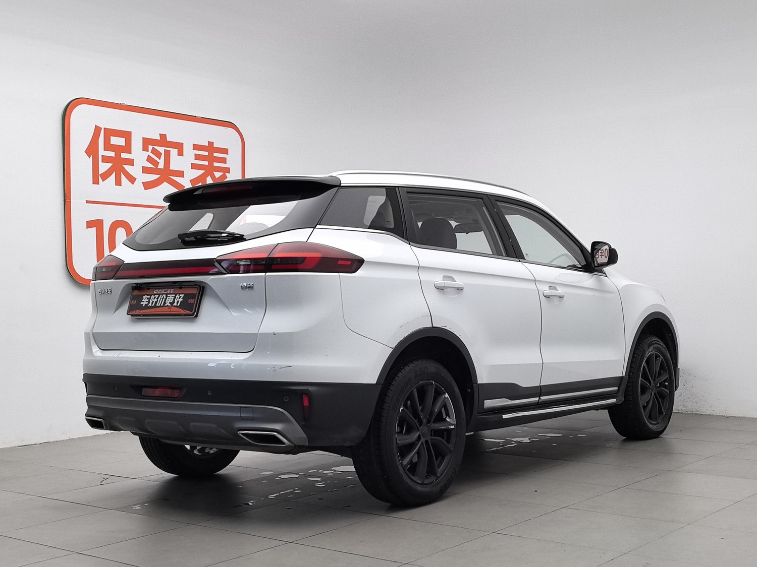 Used Geely Boyue 2020 1.8 MT