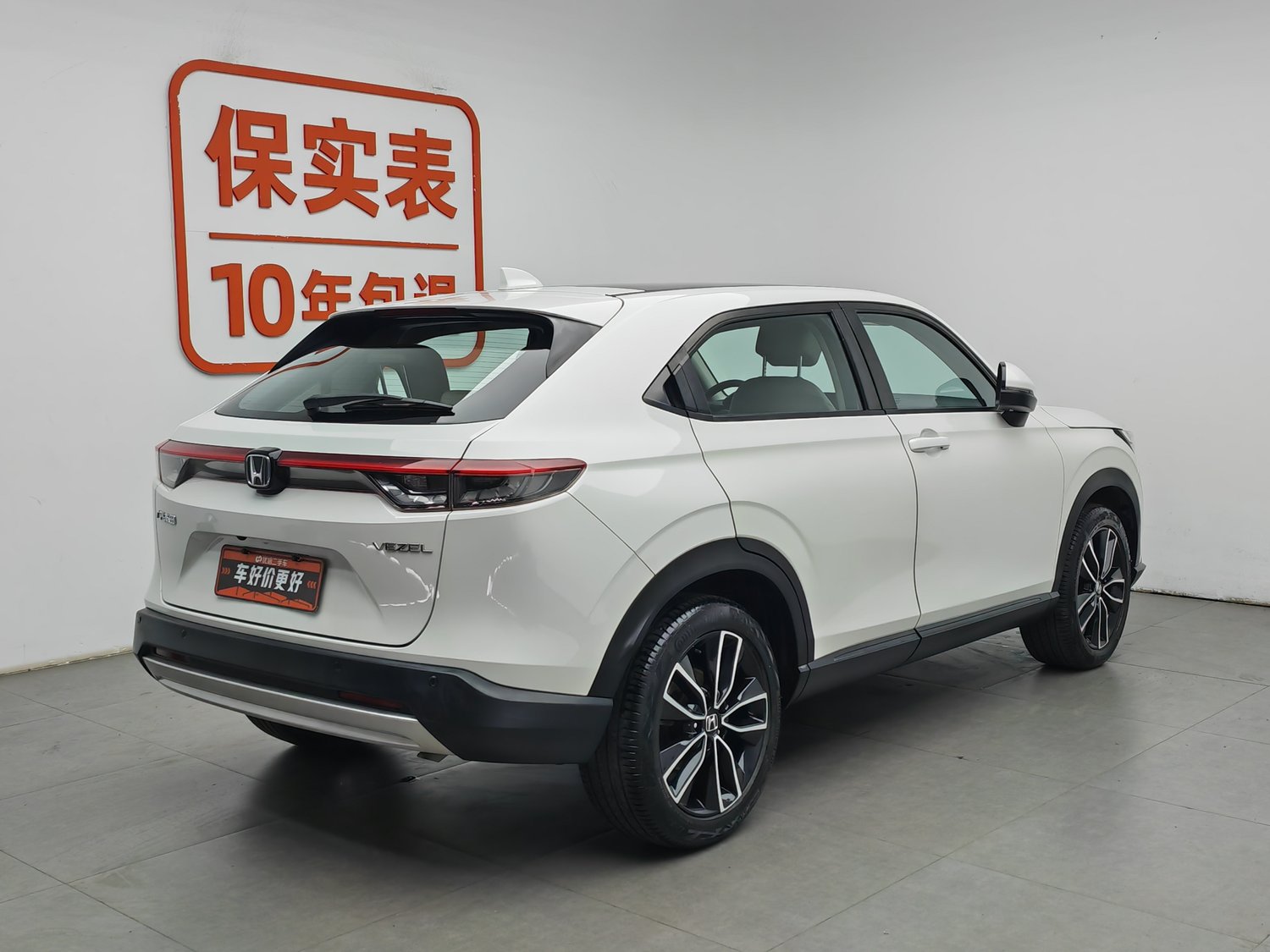 Used Honda Vezel 2023 1.5 AT
