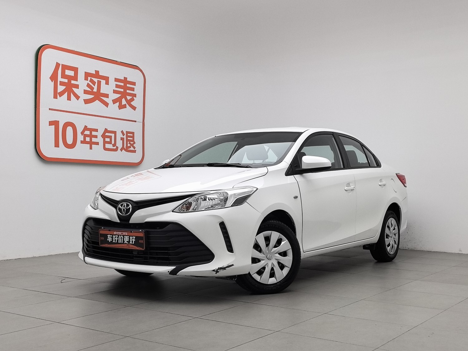 Used Toyota Vios 2019 1.5 MT