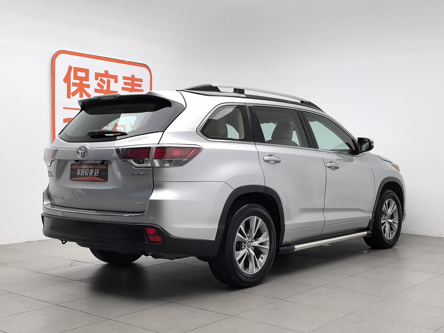 Used Toyota Highlander 2017 2.0 AT