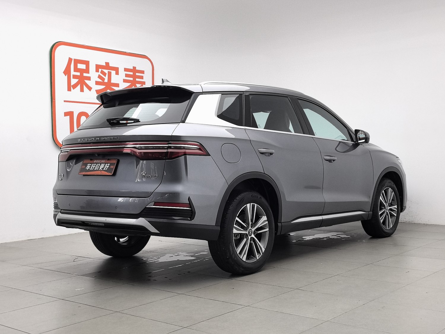 Used BYD Song Pro NEV 2022 1.5 AT