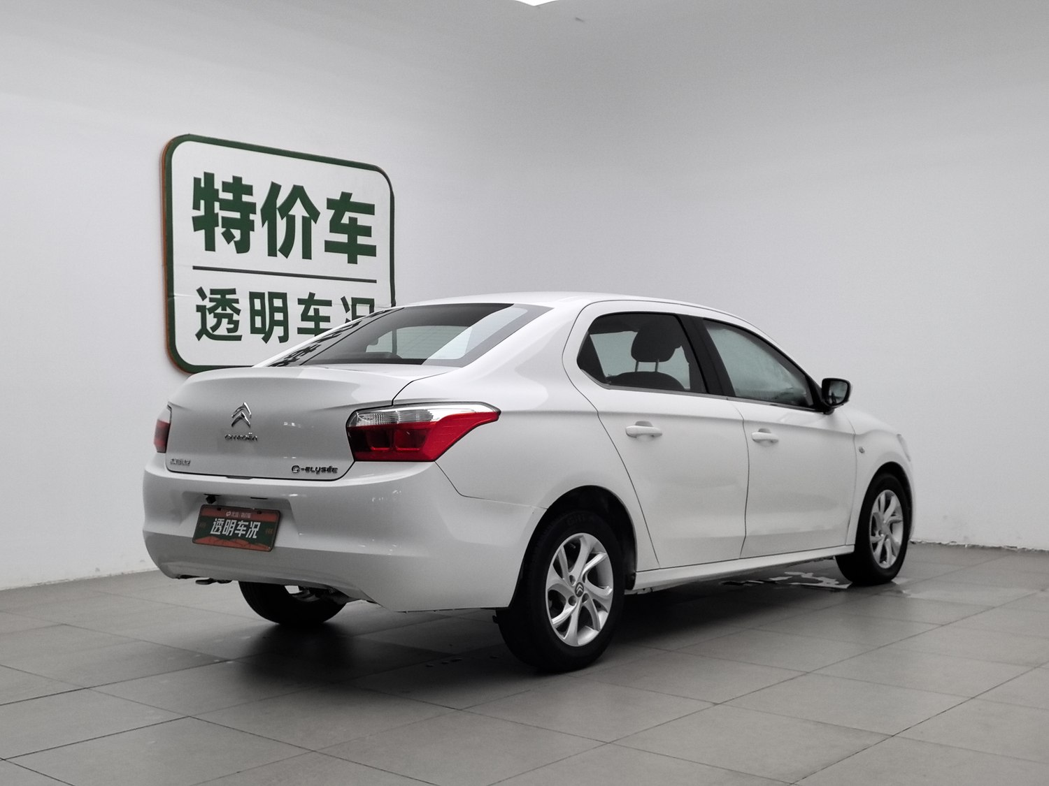 Used Citroen Elysée 2015 1.6 MT