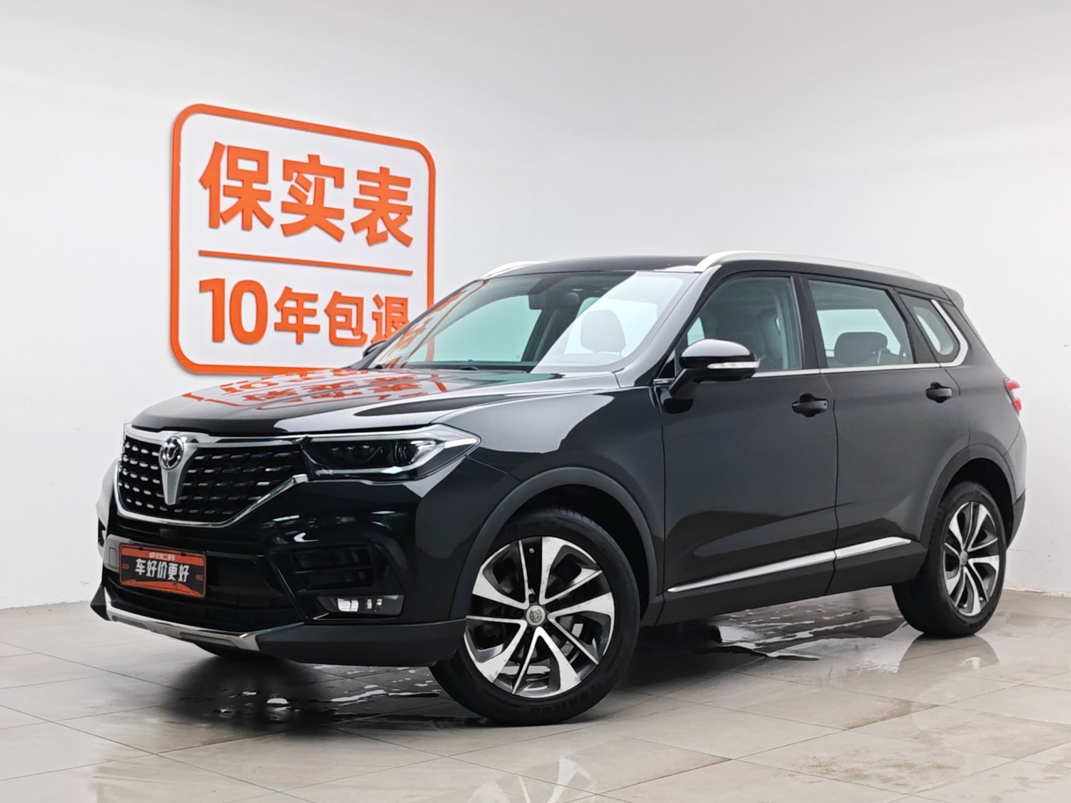 Used Zhonghua V7 2018 1.6 AT