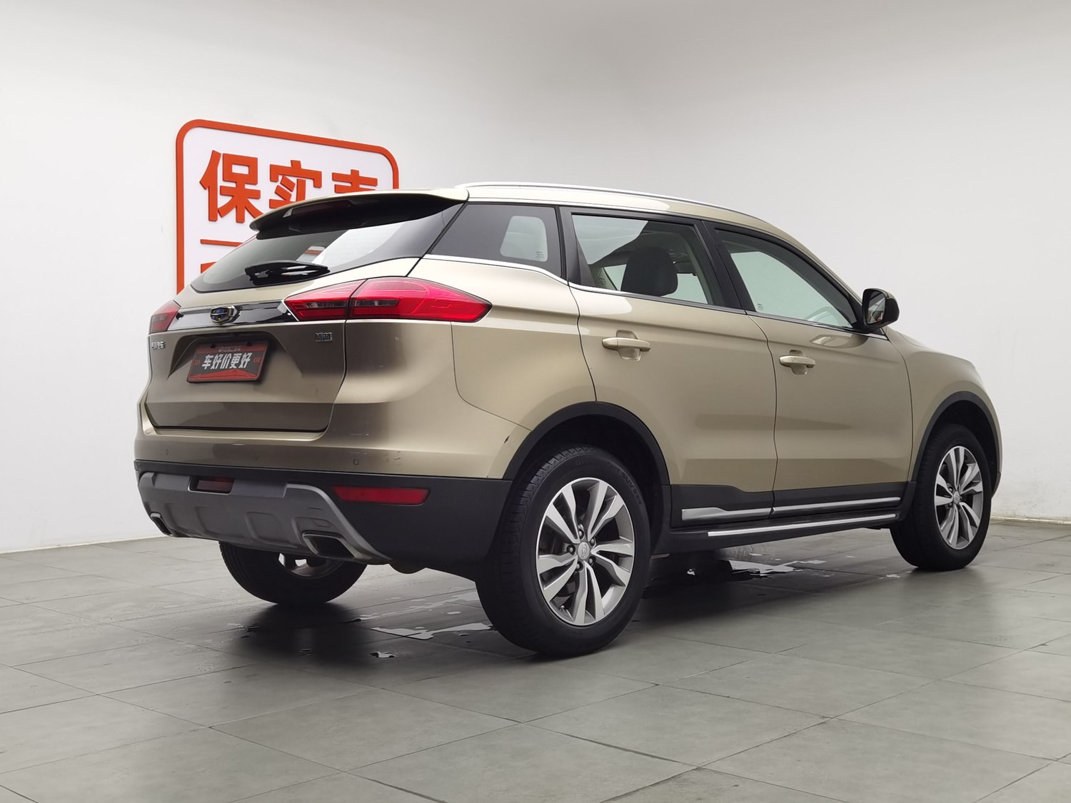 Used Geely Boyue 2016 2.0 MT