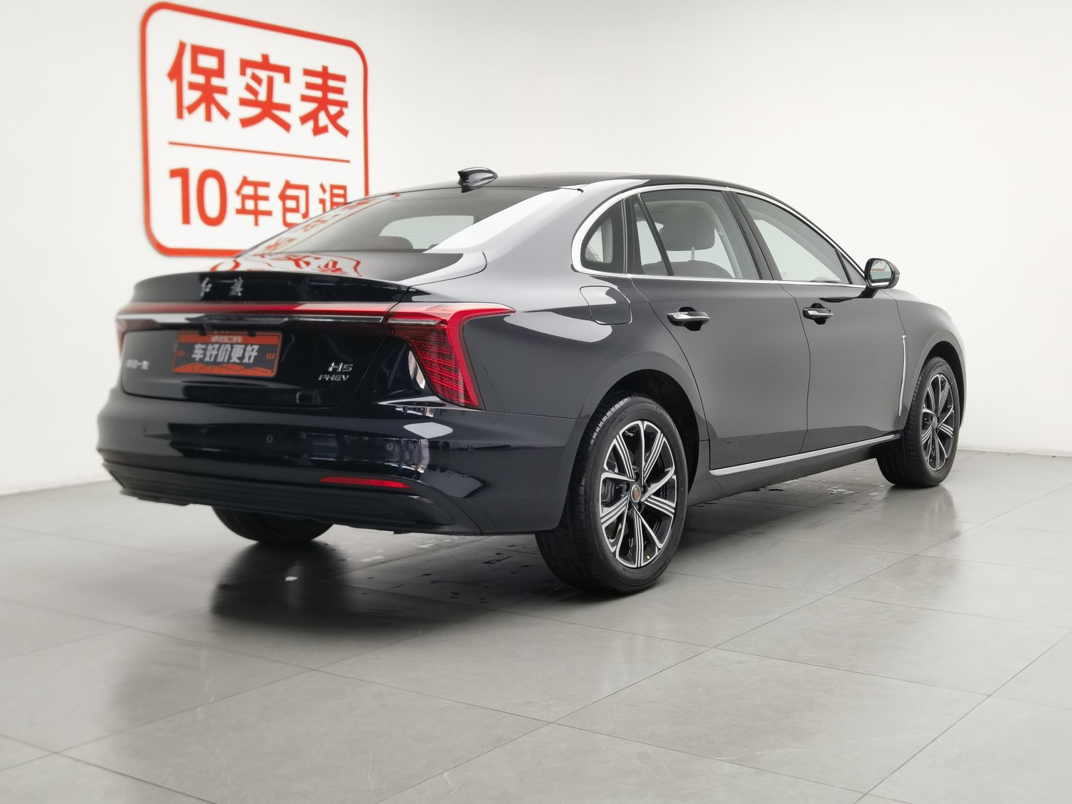 Used Hongqi H5 PHEV 2025 1.5 AT