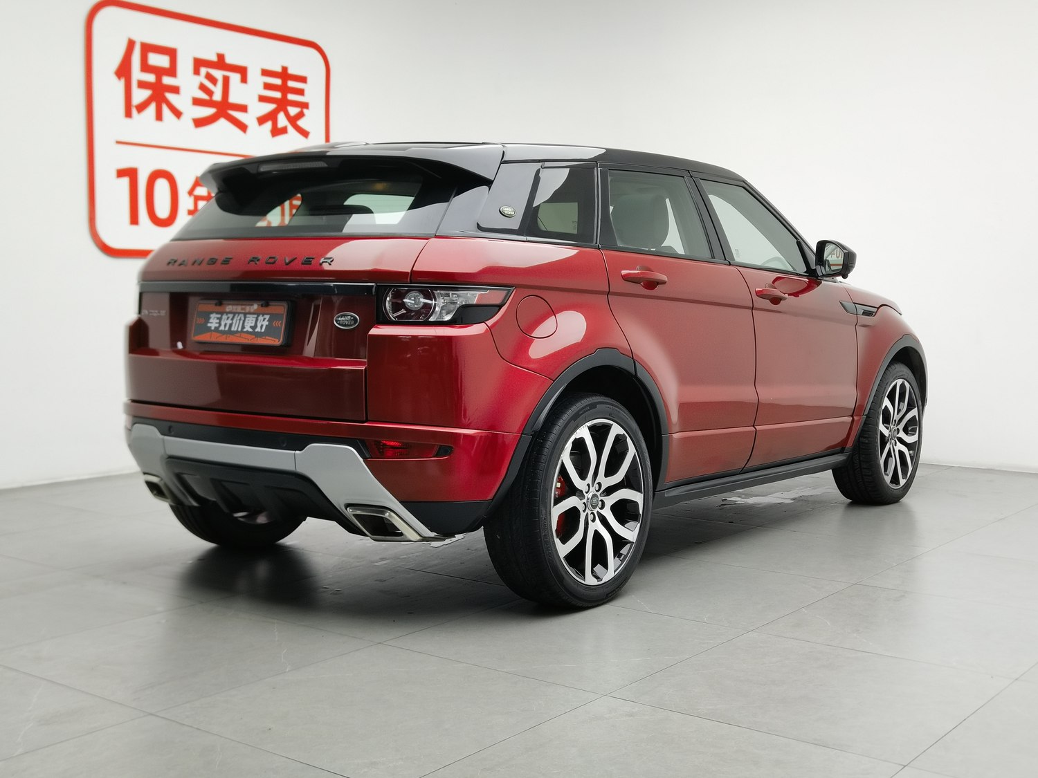 Used Land Rover Range Rover Evoque (Import) 2014 2.0 AT