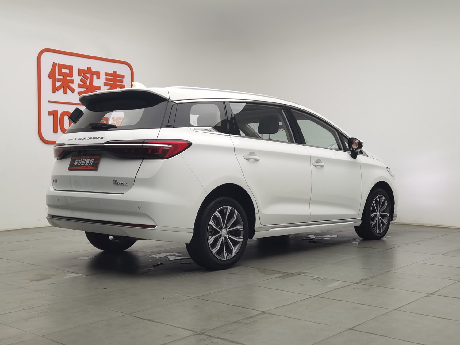 Used BYD Song MAX 2021 1.5 AT