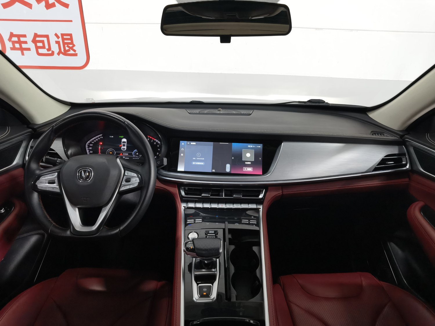 Used Changan CS85 COUPE 2021 2.0 AT