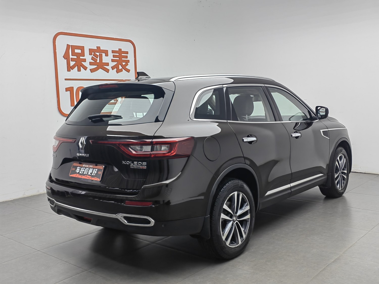 Used Renault Koleos 2018 2.5 AT